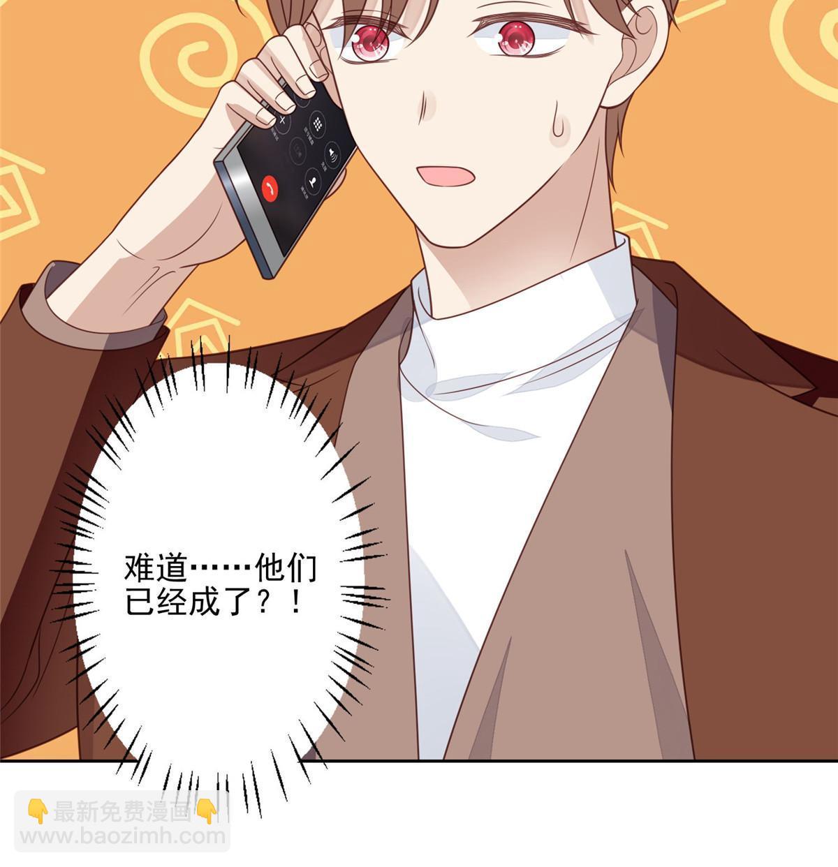 126 一切交给我-第128话