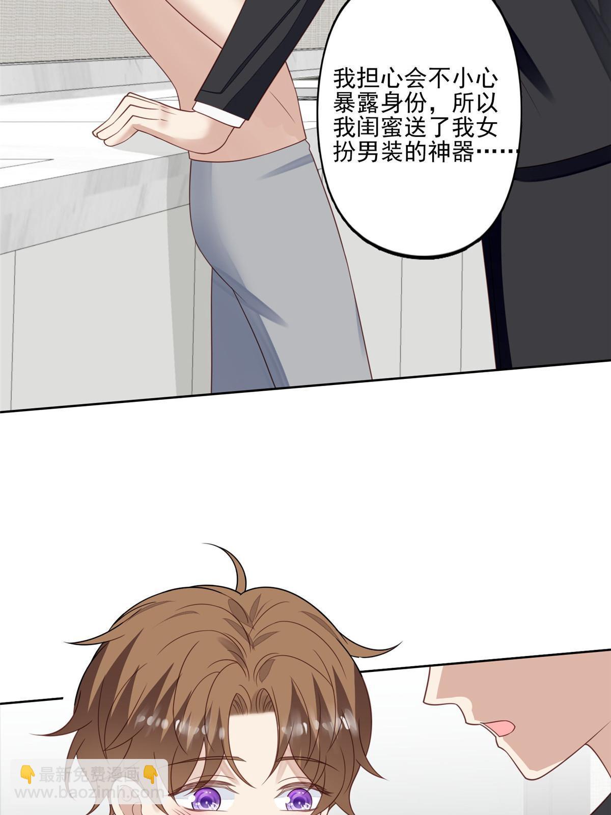 126 一切交给我-第128话
