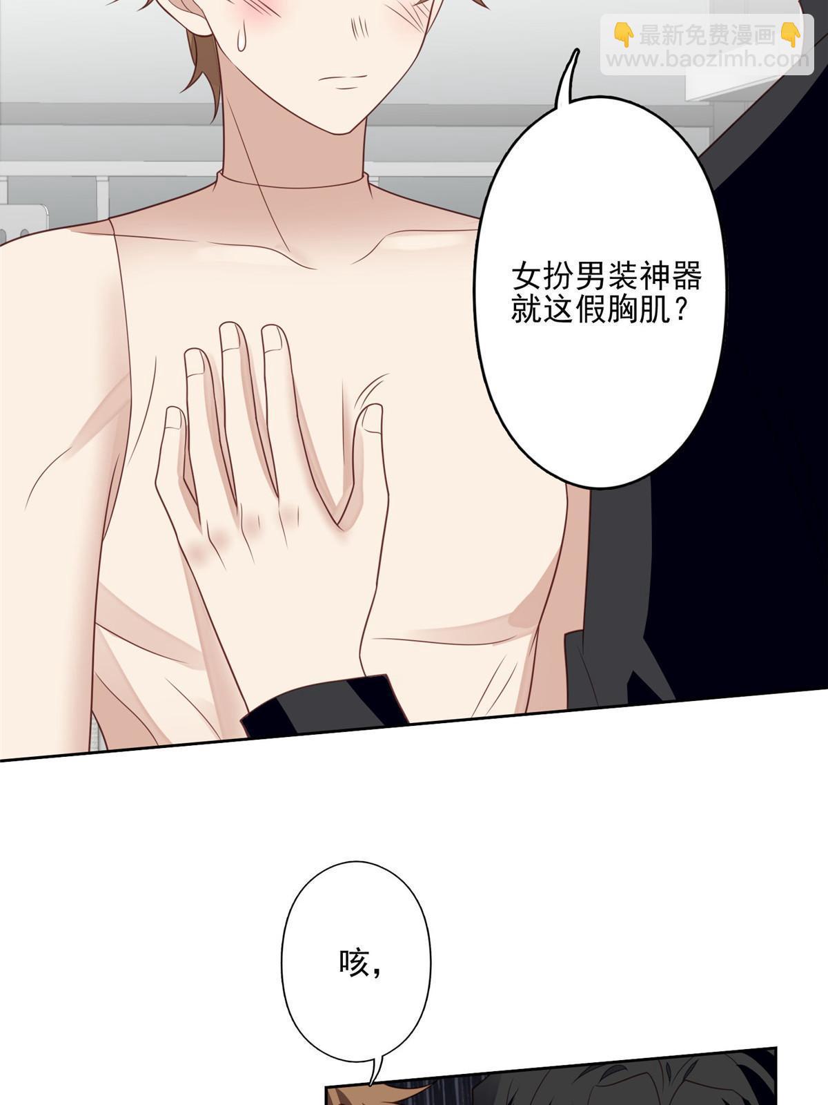 126 一切交给我-第128话