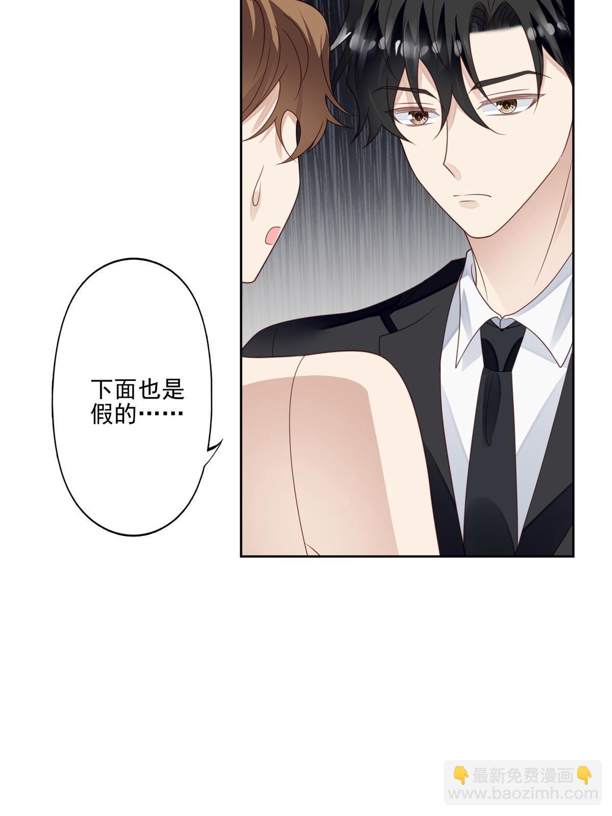 126 一切交给我-第128话