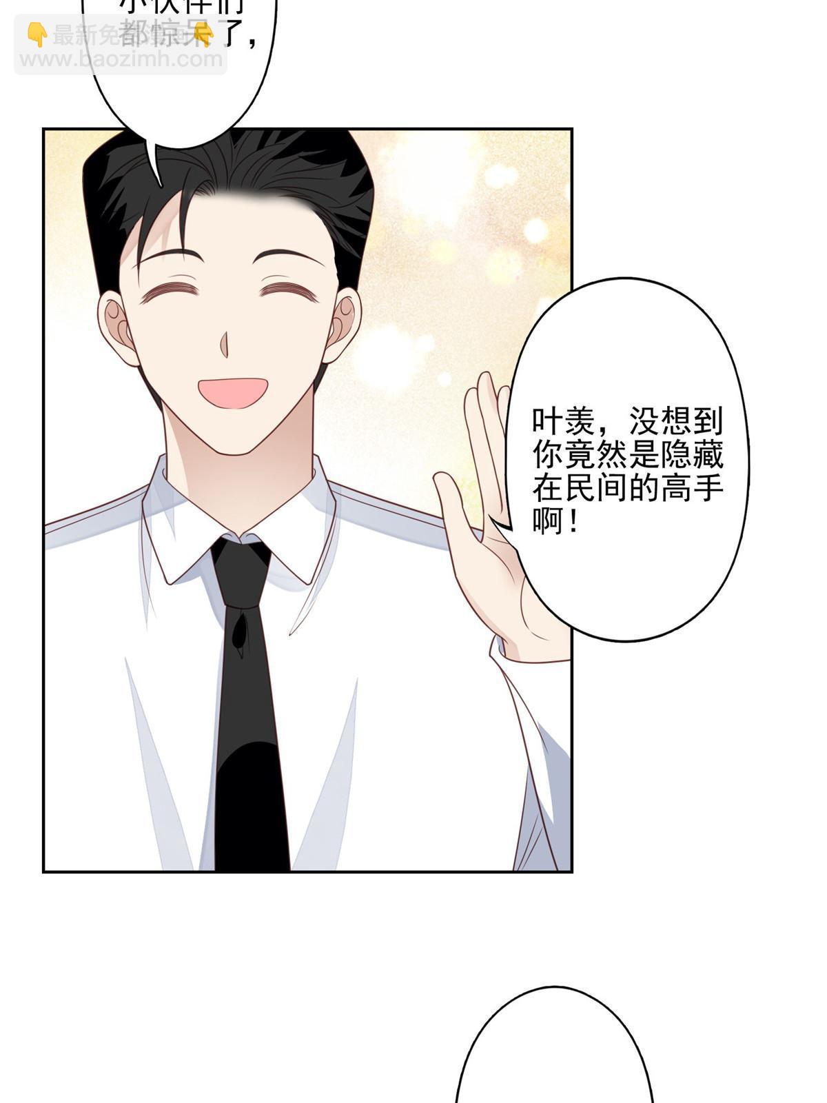128 爷爷-第130话