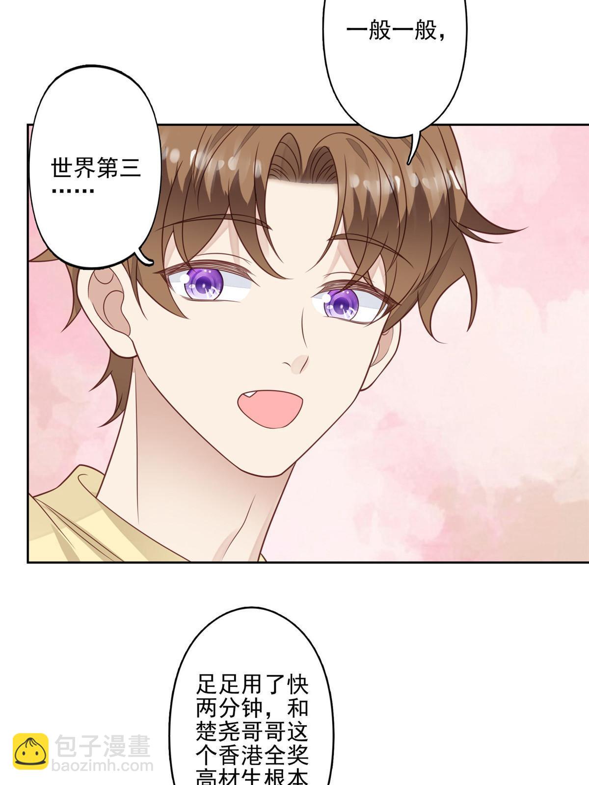 128 爷爷-第130话