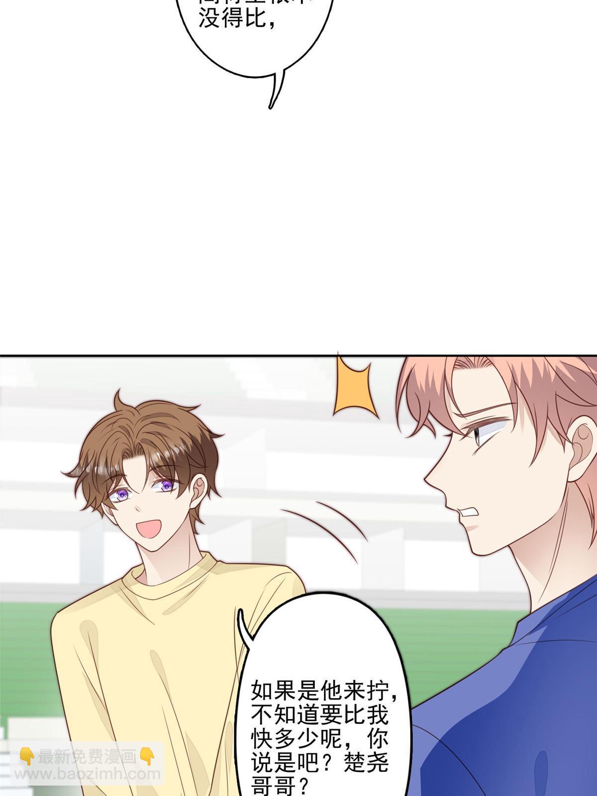 128 爷爷-第130话