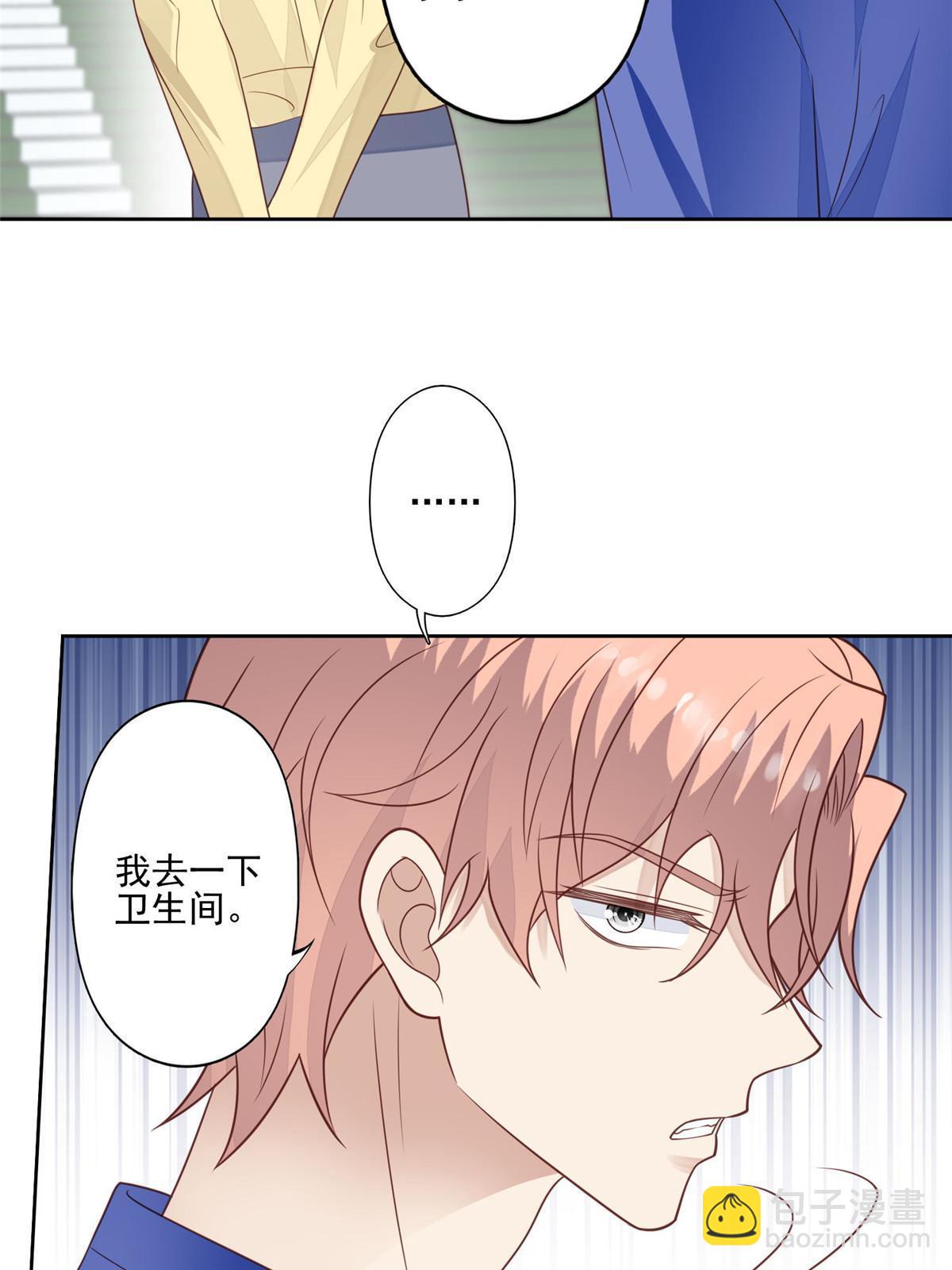 128 爷爷-第130话