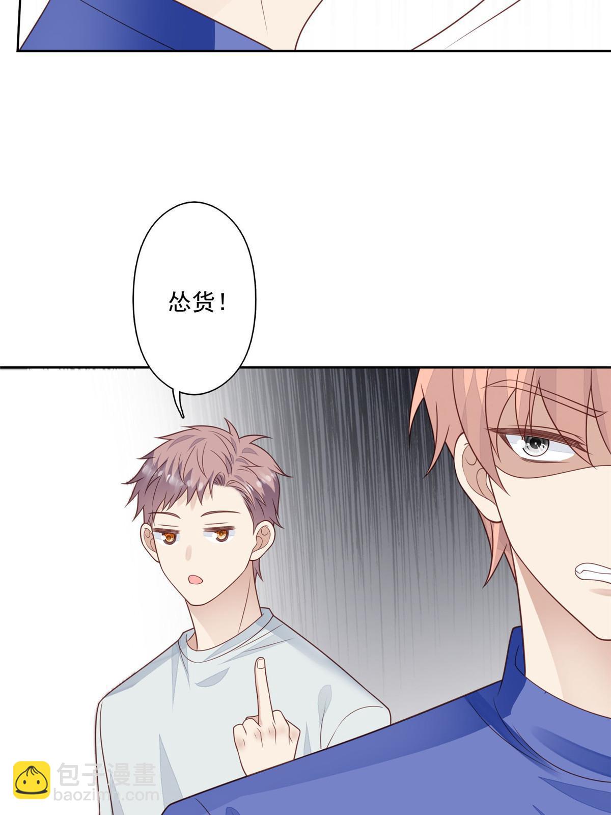 128 爷爷-第130话