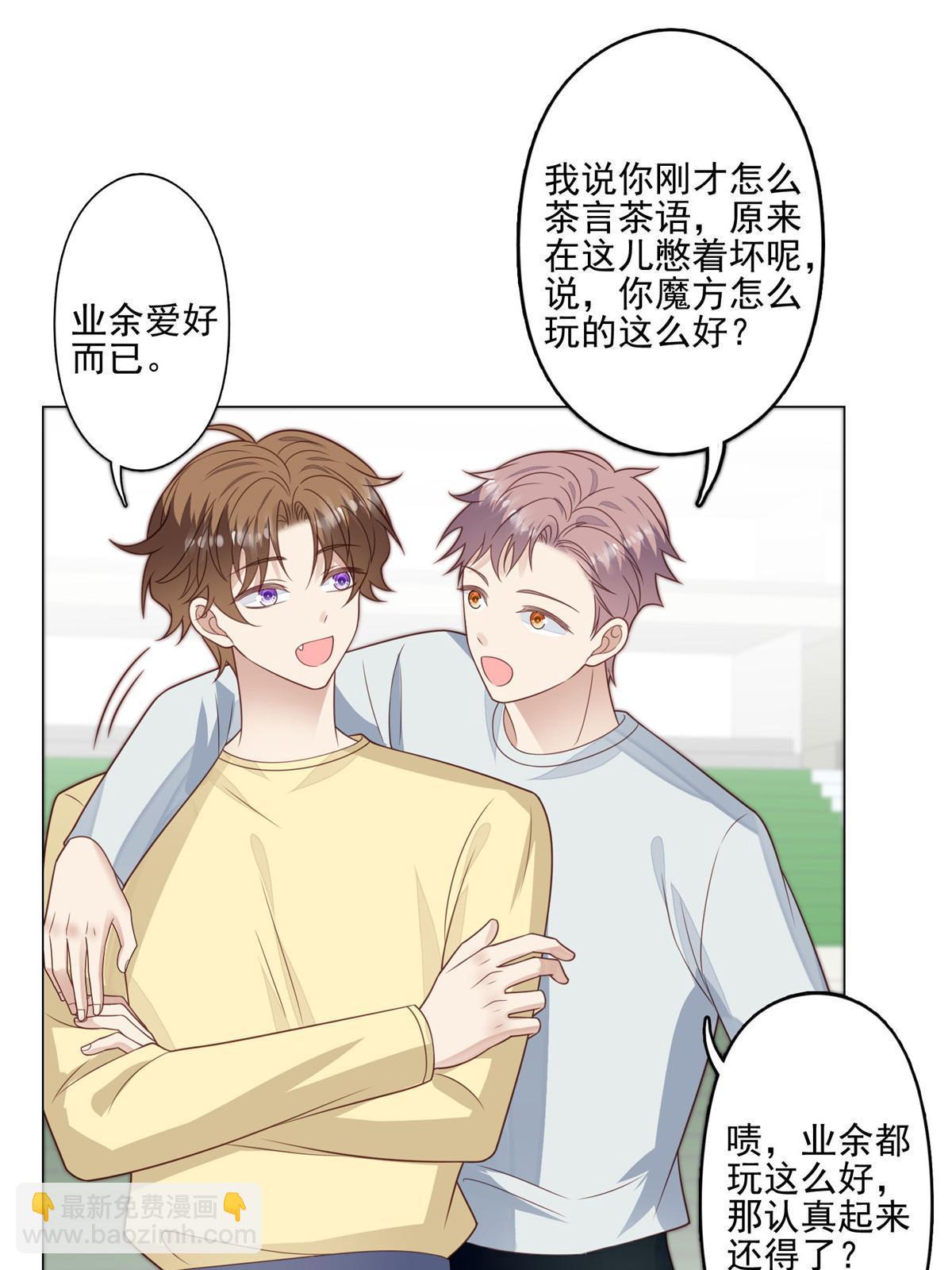 128 爷爷-第130话