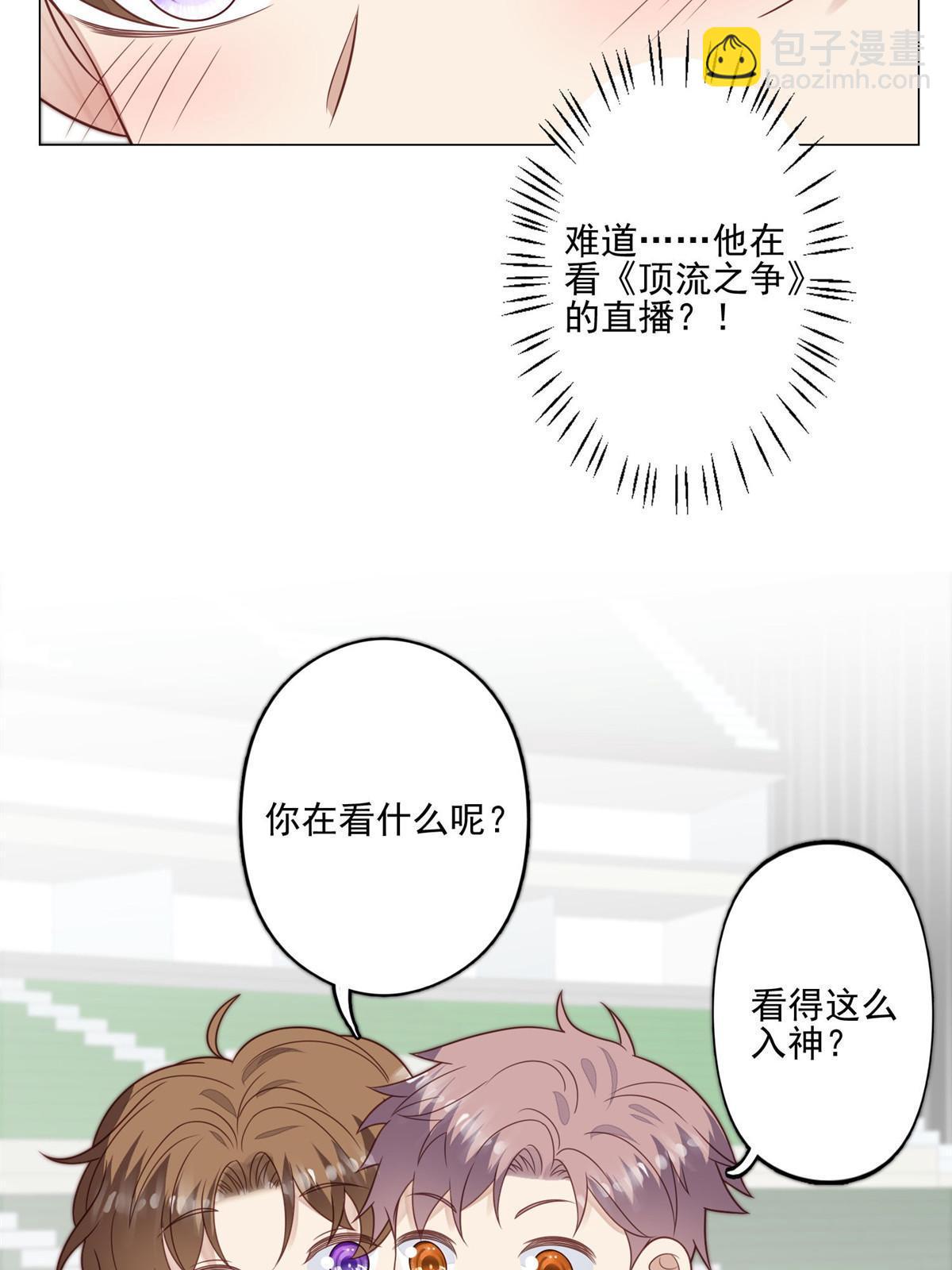 128 爷爷-第130话