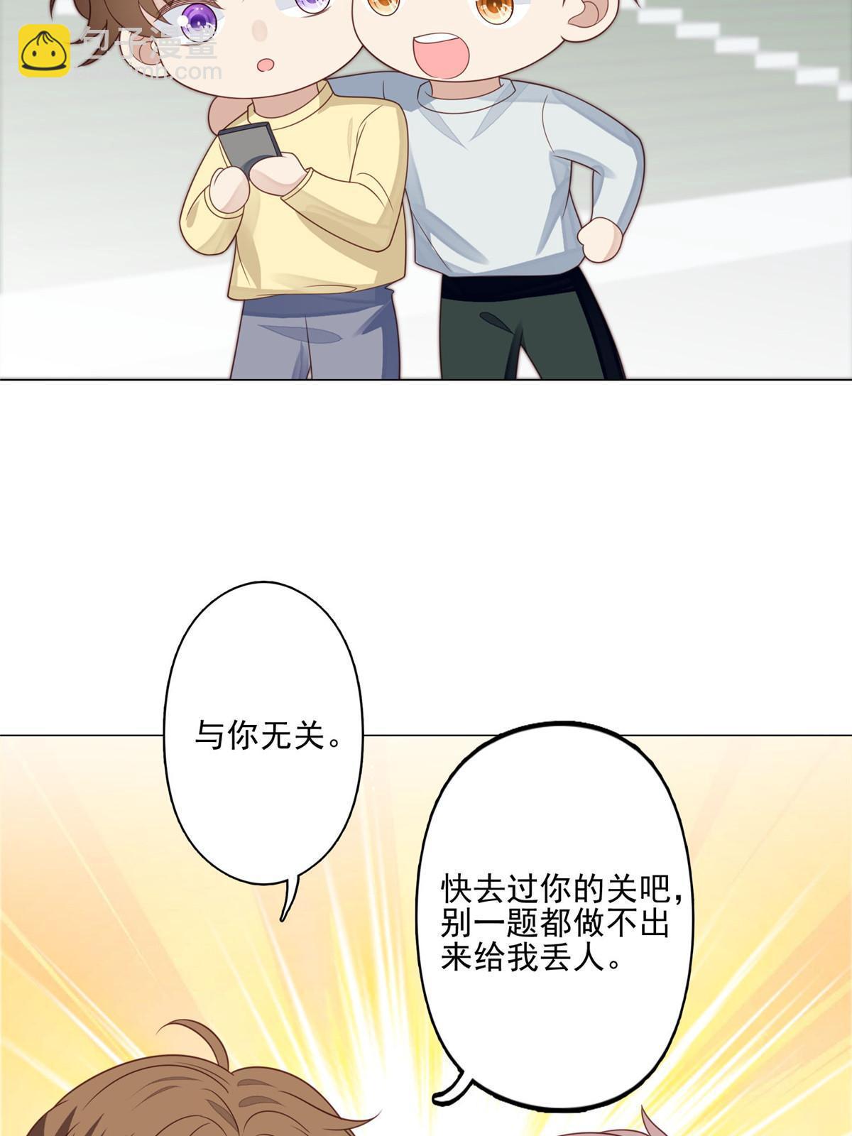 128 爷爷-第130话