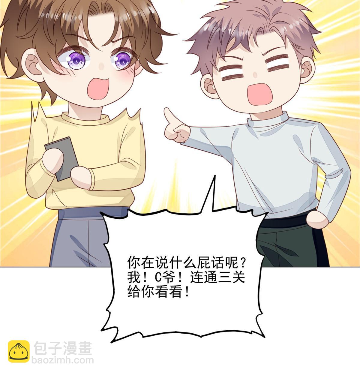 128 爷爷-第130话