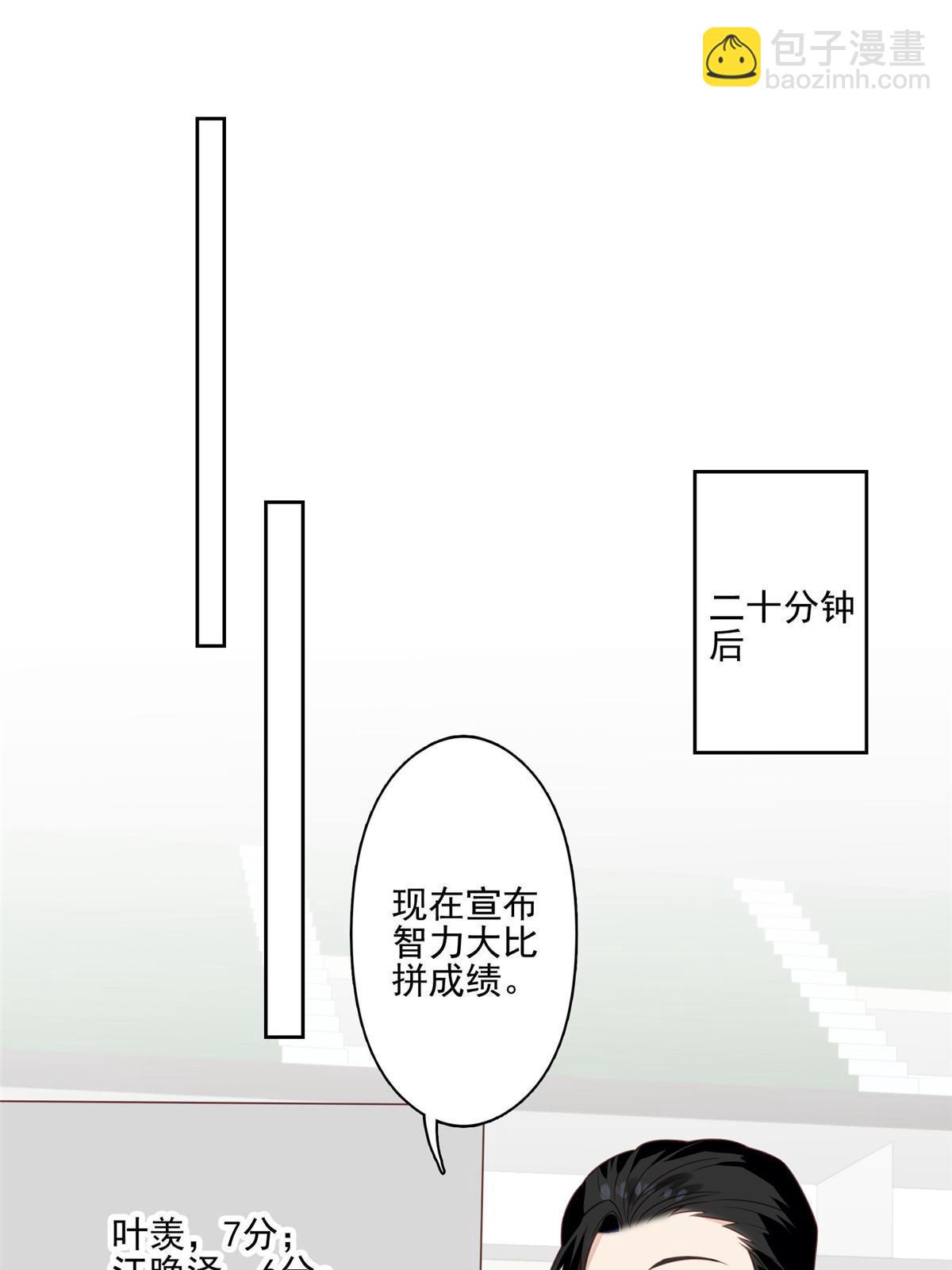 128 爷爷-第130话