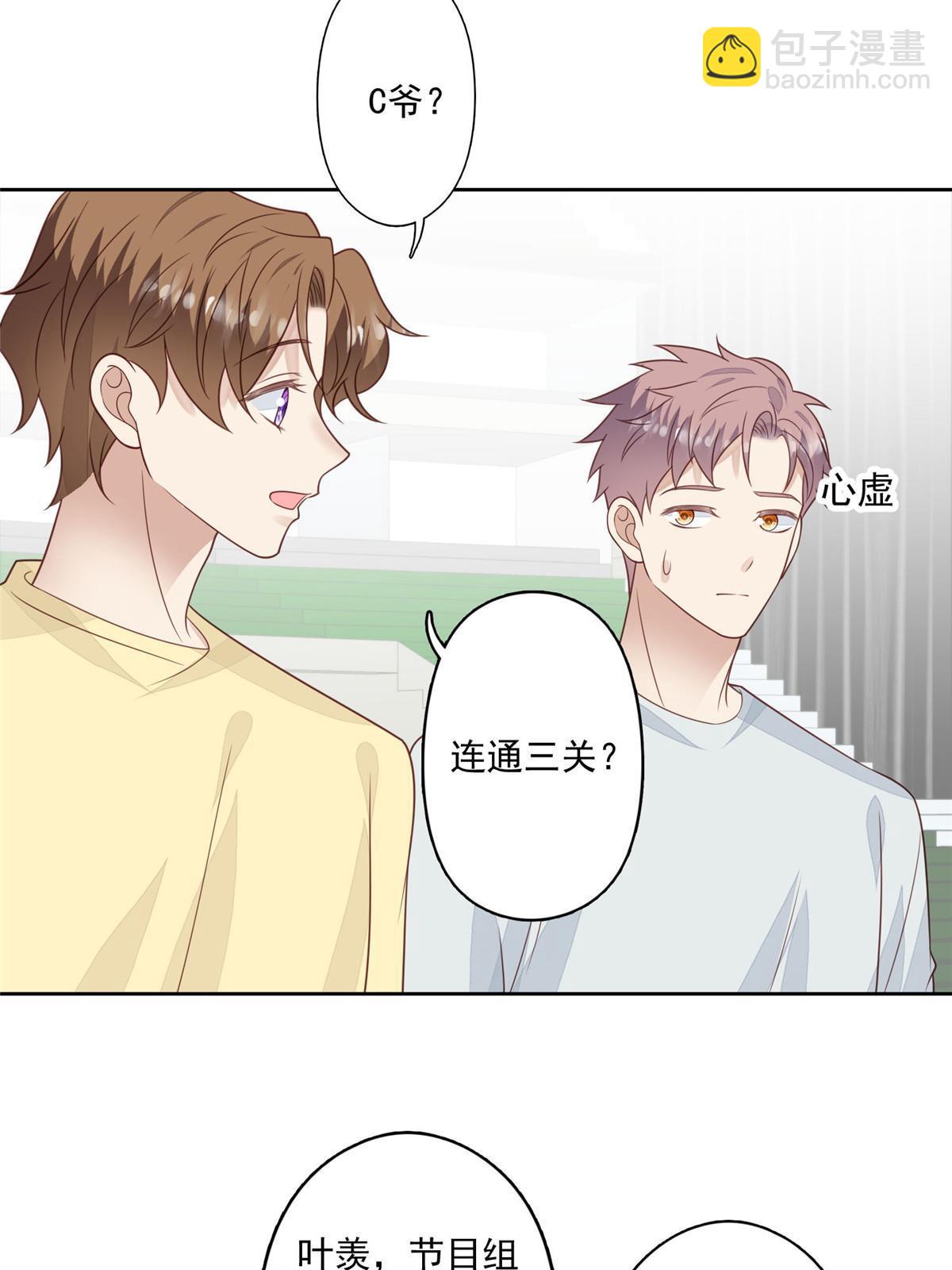 128 爷爷-第130话