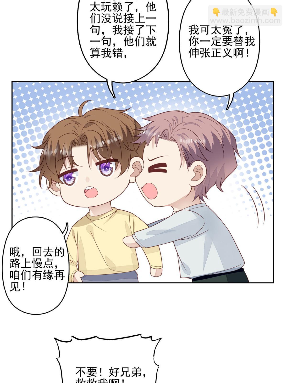 128 爷爷-第130话