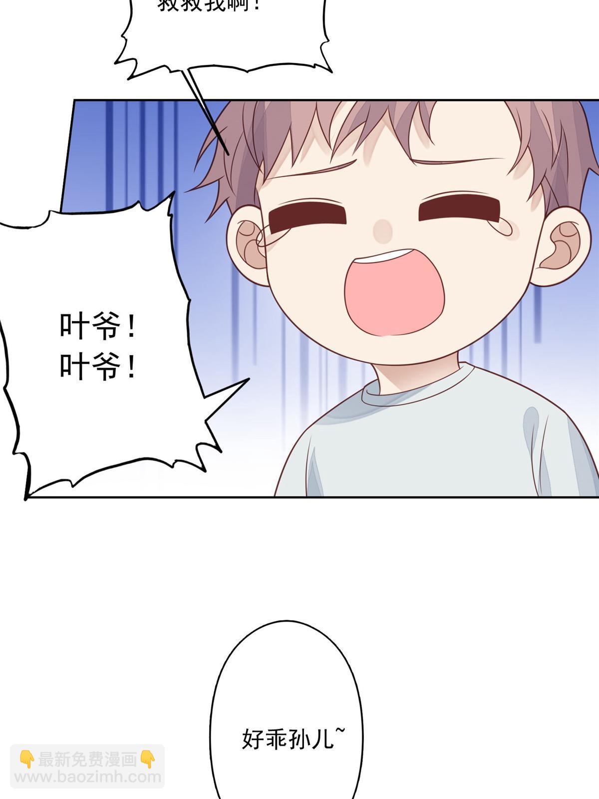 128 爷爷-第130话