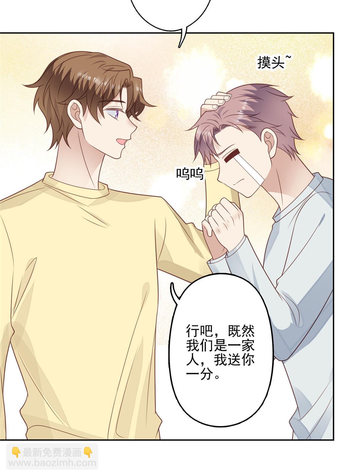 128 爷爷-第130话