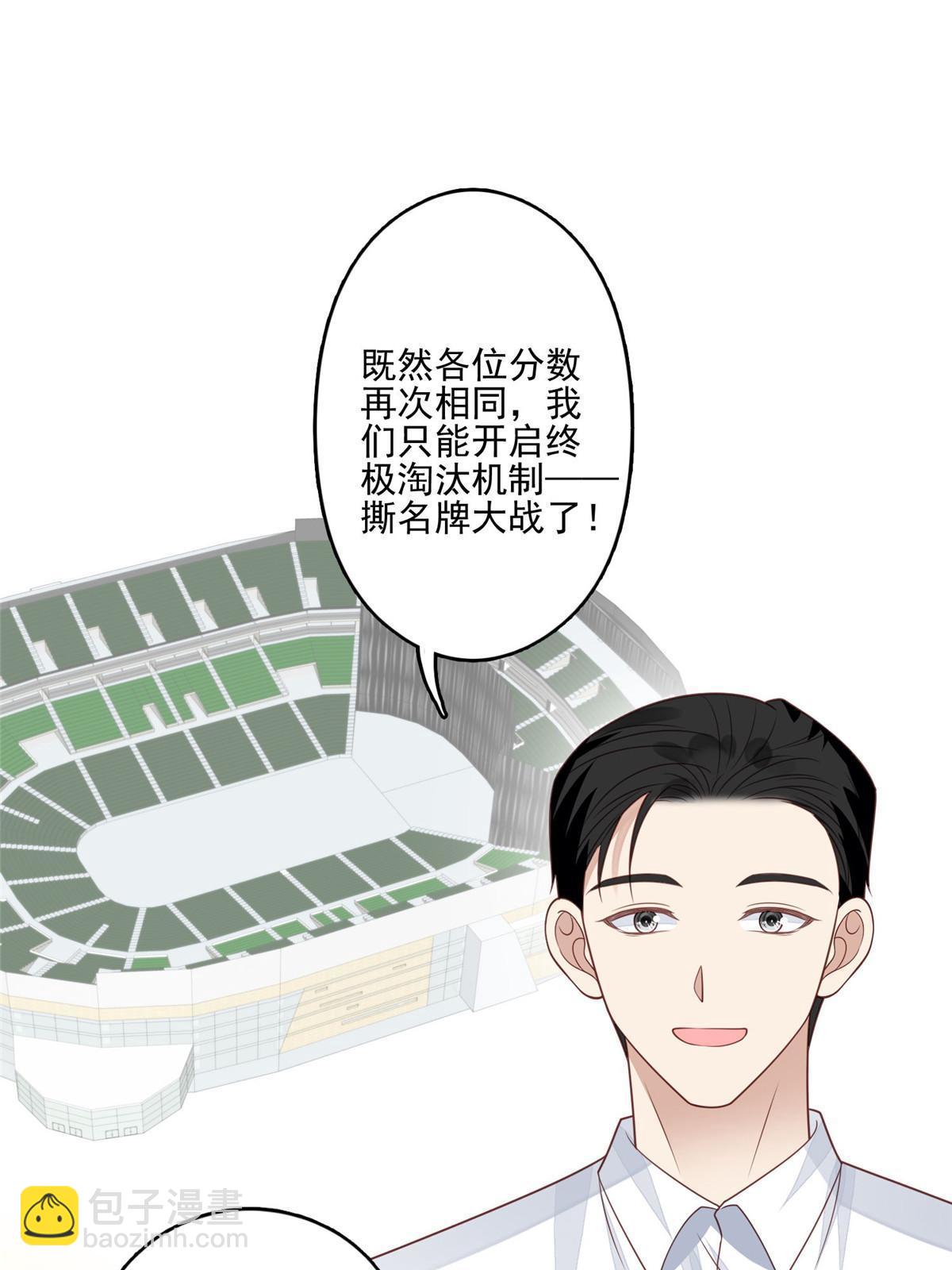 128 爷爷-第130话
