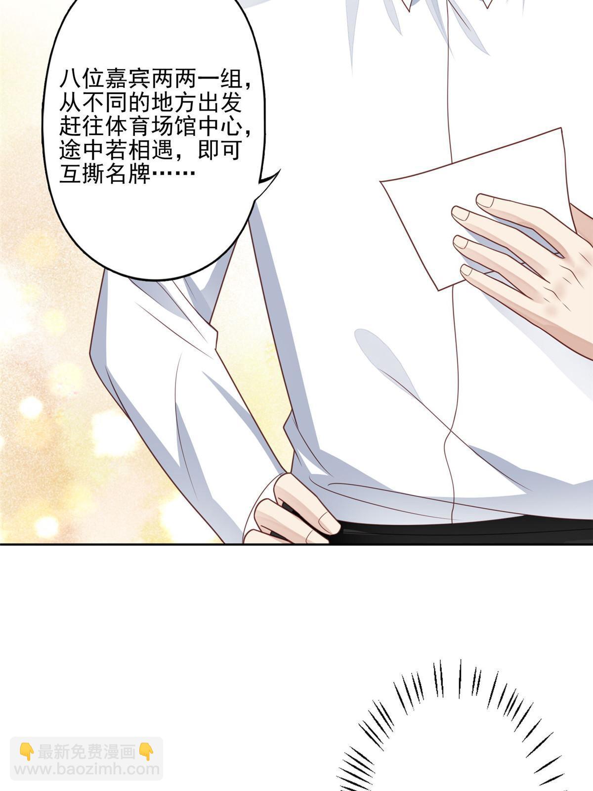 128 爷爷-第130话