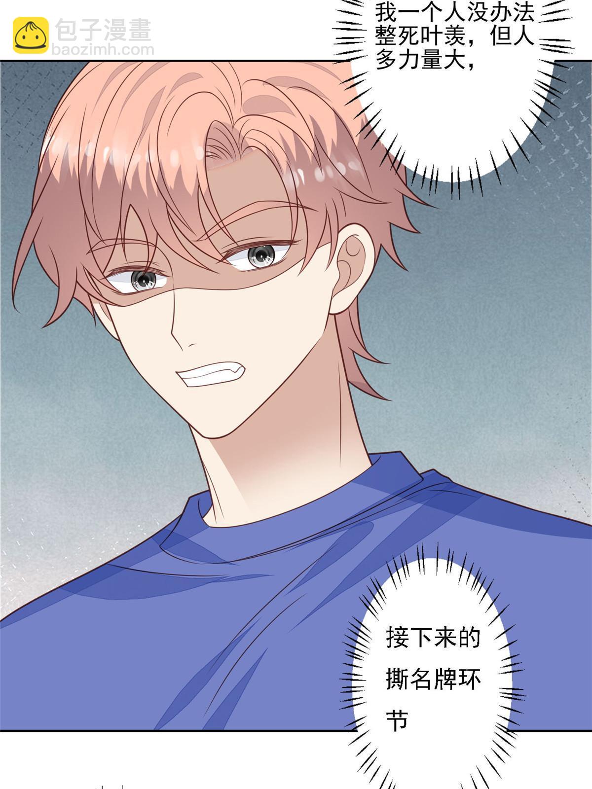 128 爷爷-第130话
