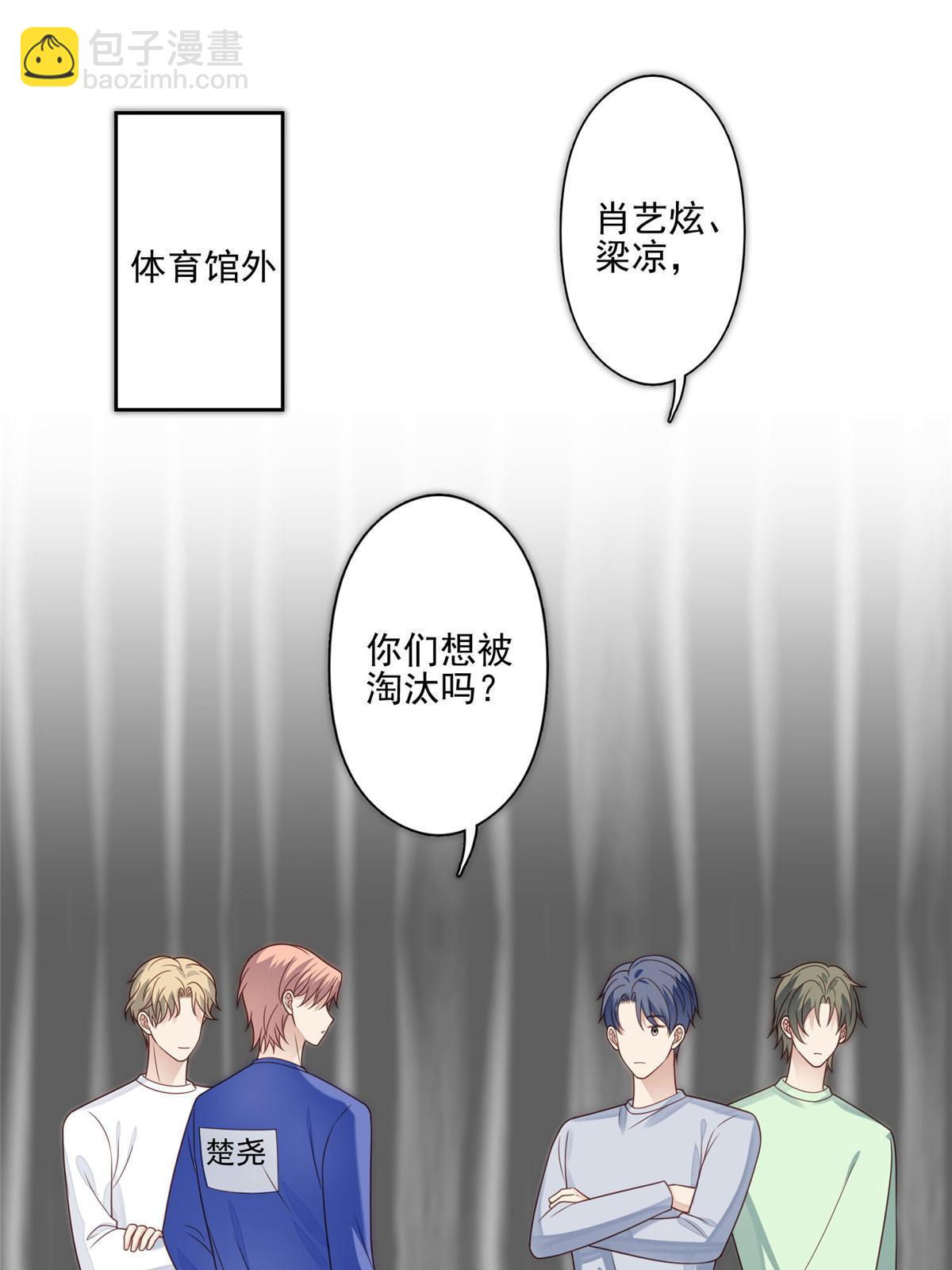 128 爷爷-第130话