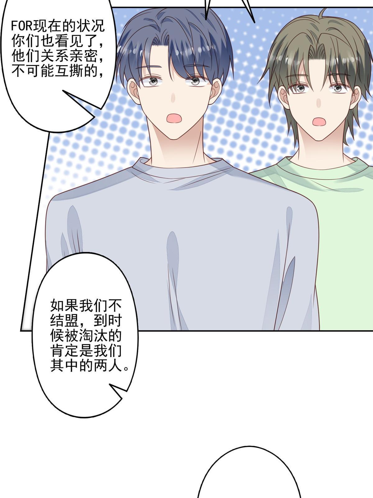 128 爷爷-第130话