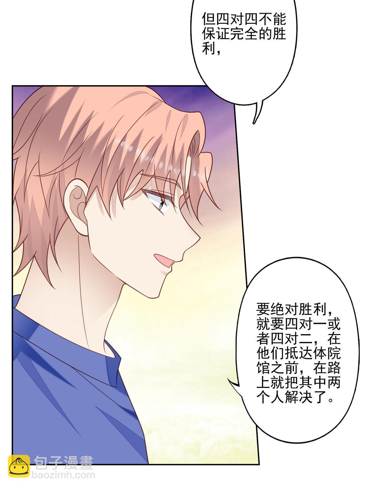 128 爷爷-第130话