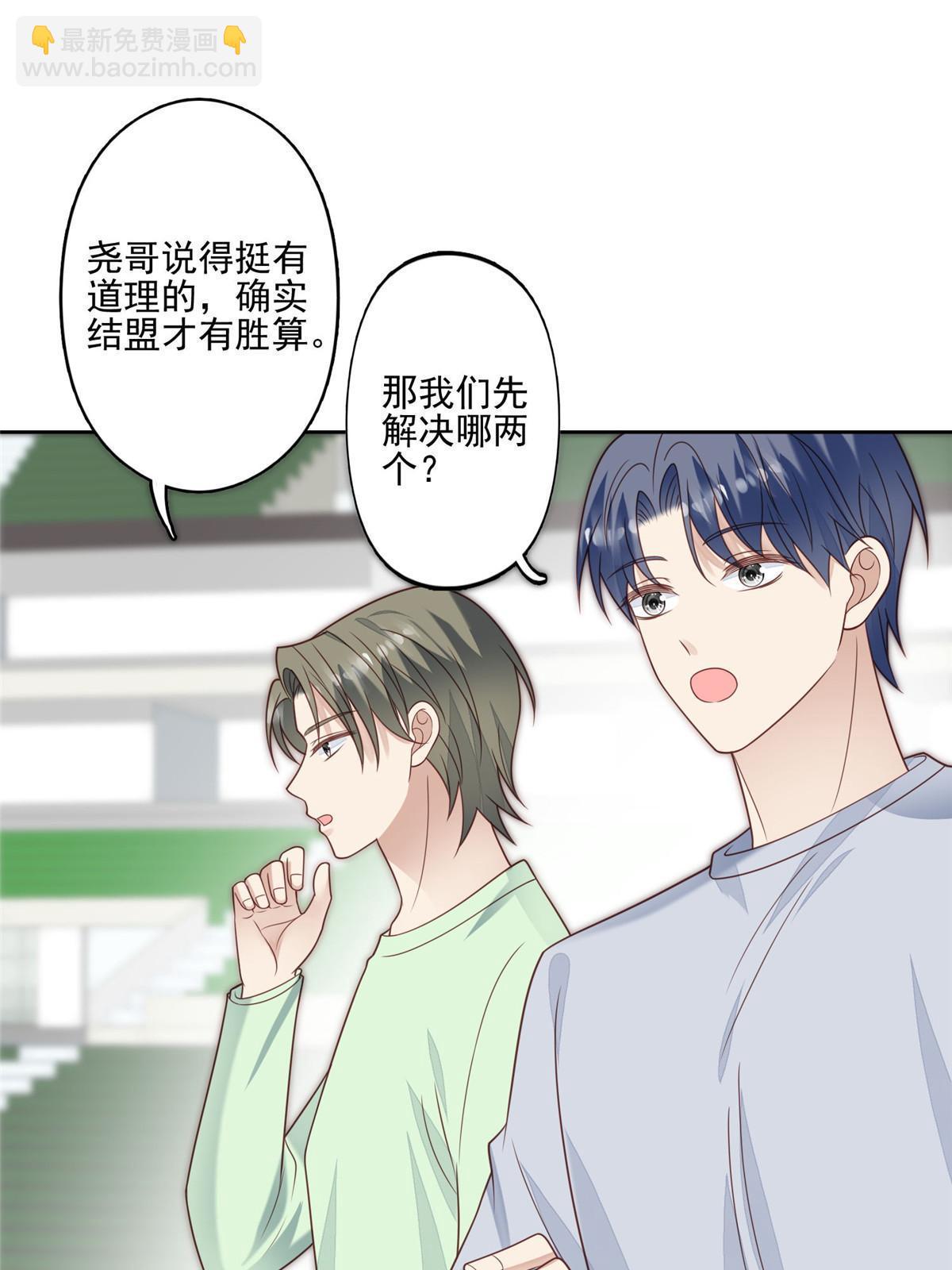 128 爷爷-第130话