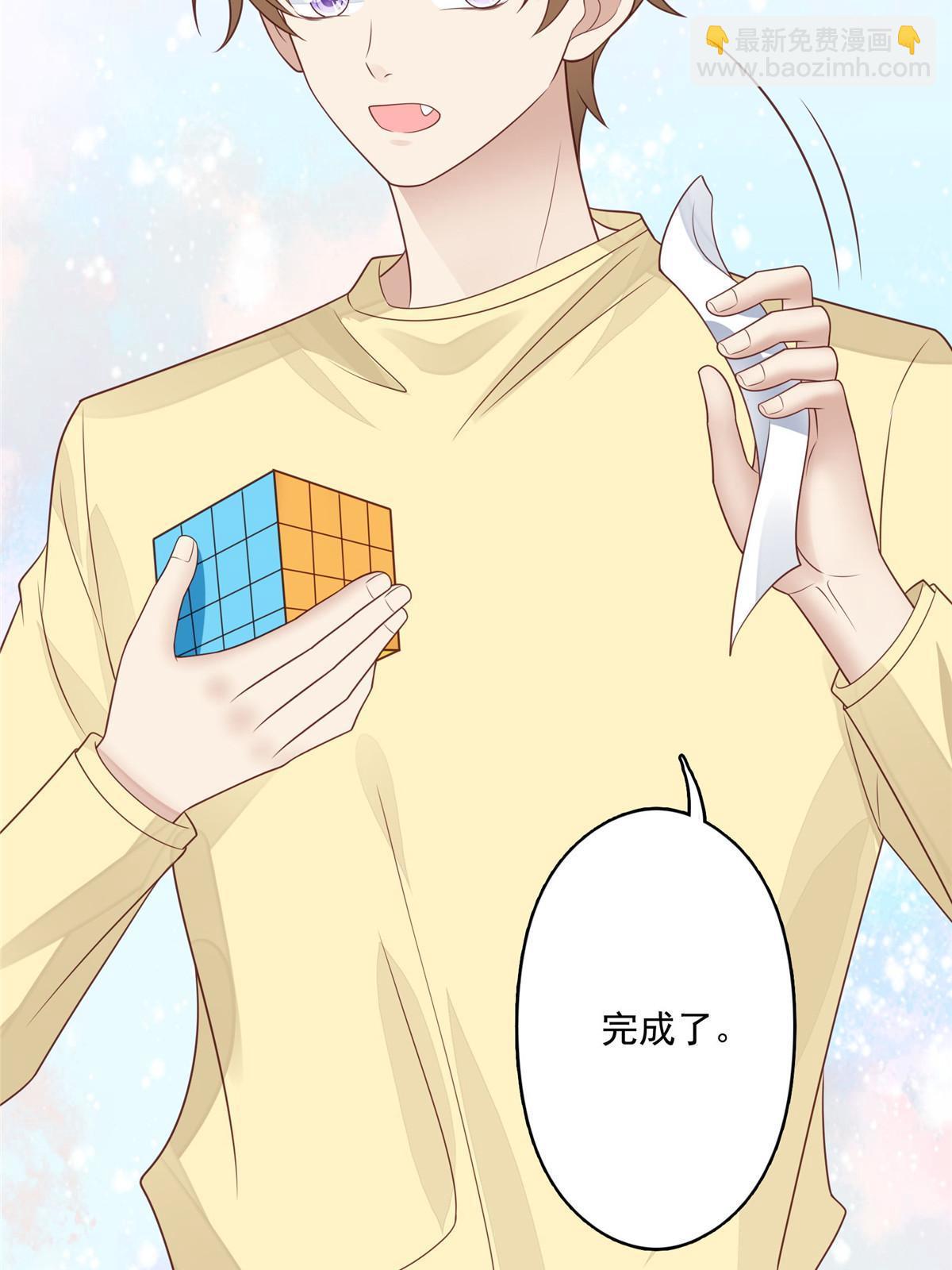 128 爷爷-第130话