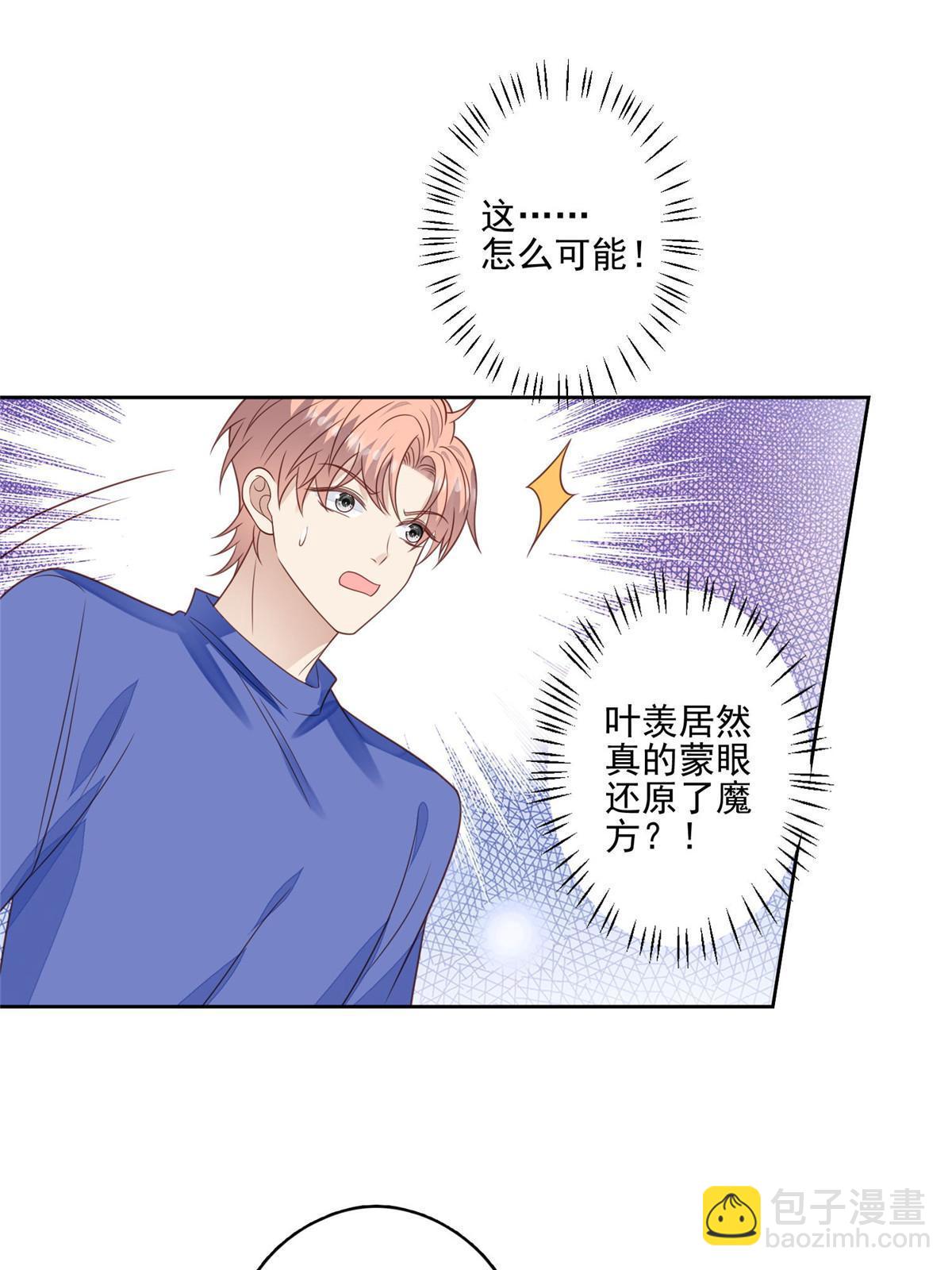 128 爷爷-第130话