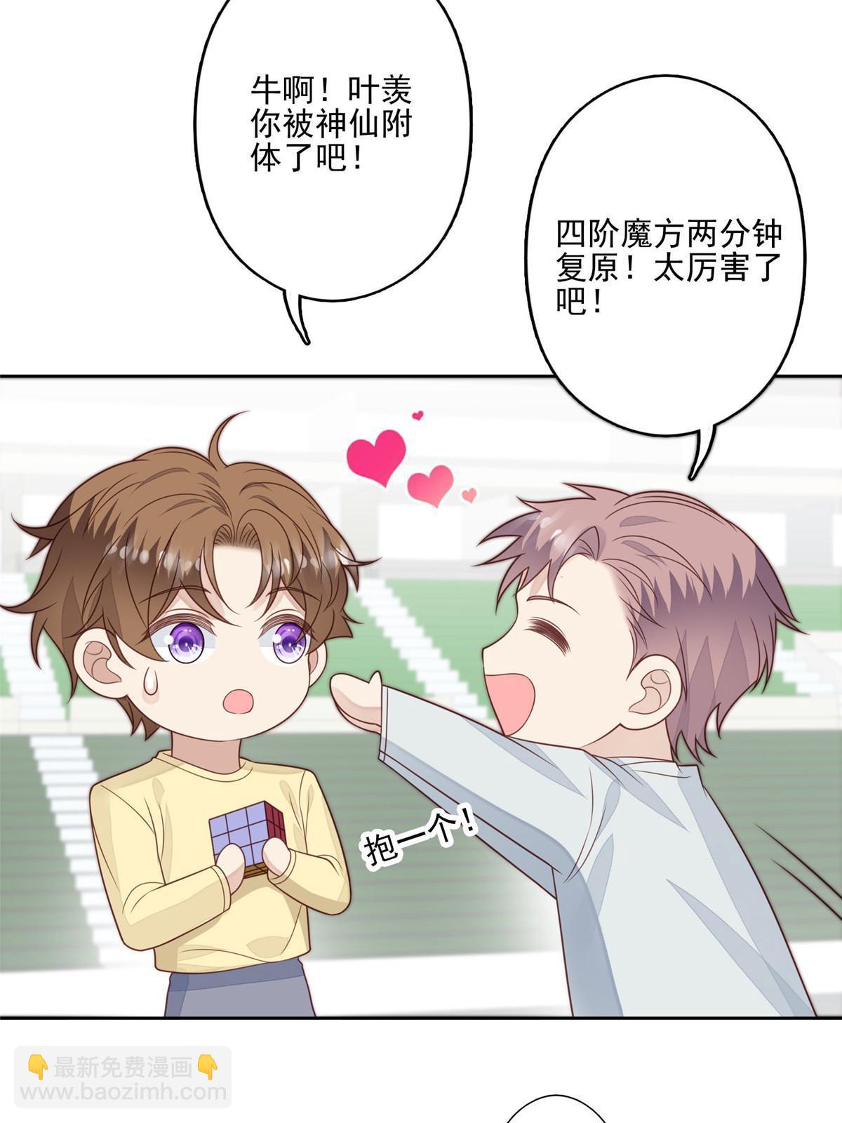 128 爷爷-第130话