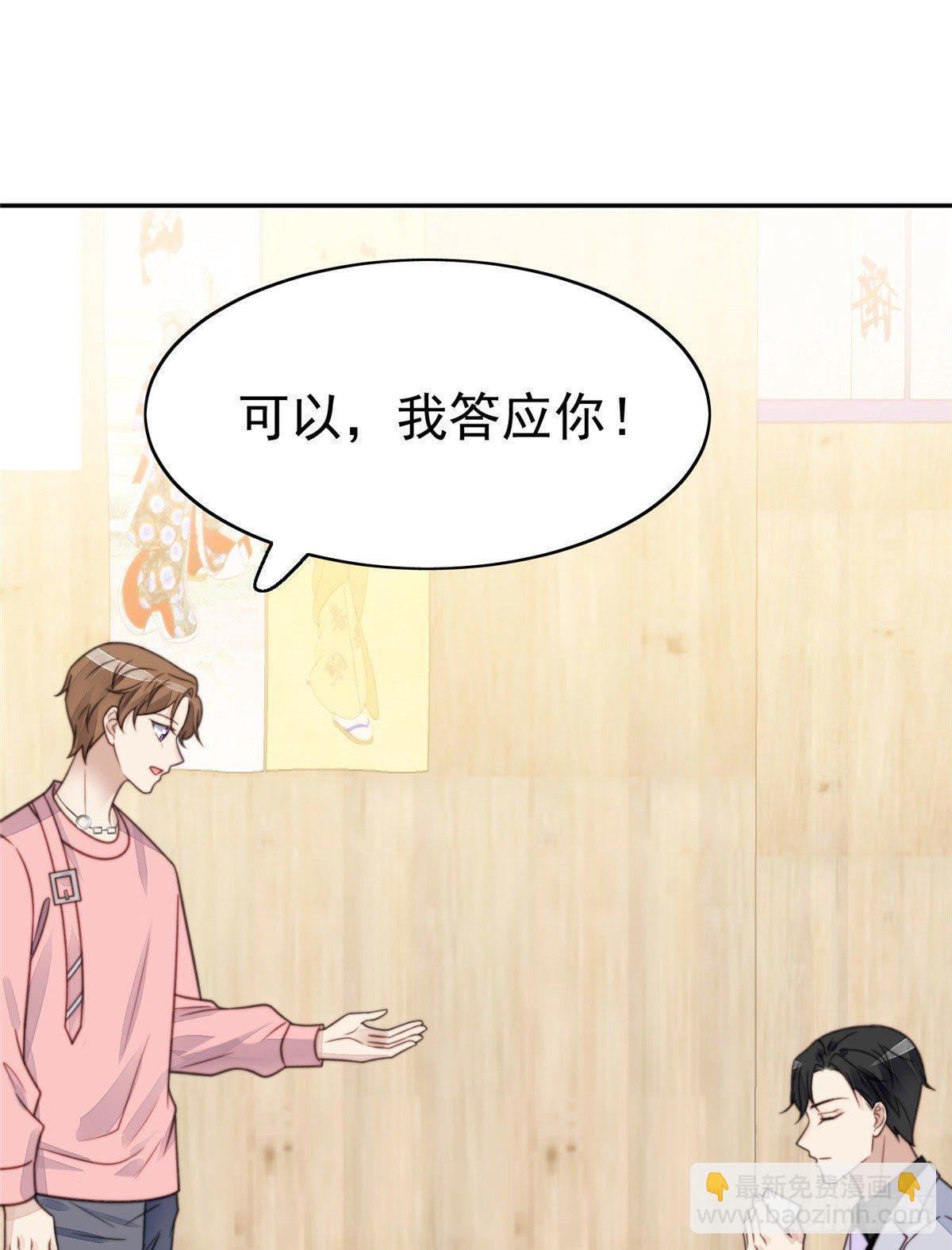 13 叶&middot;绿茶&middot;羡(1/2)-第14话