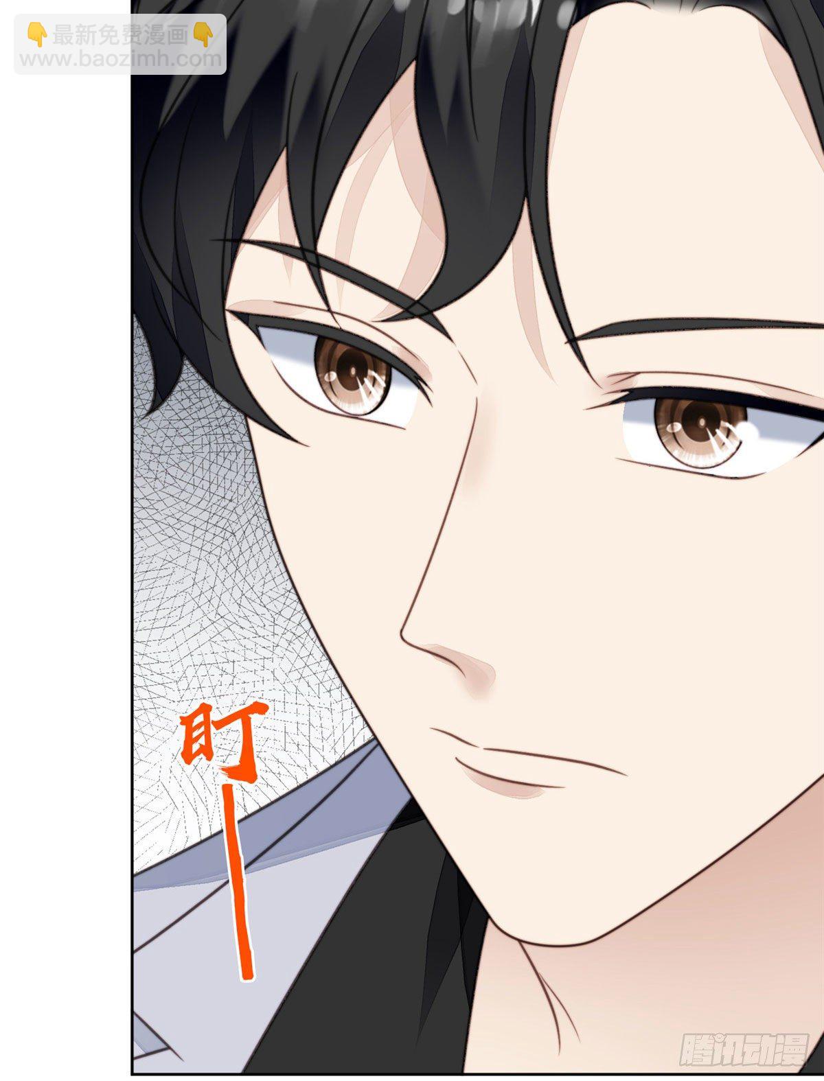13 叶&middot;绿茶&middot;羡(1/2)-第14话