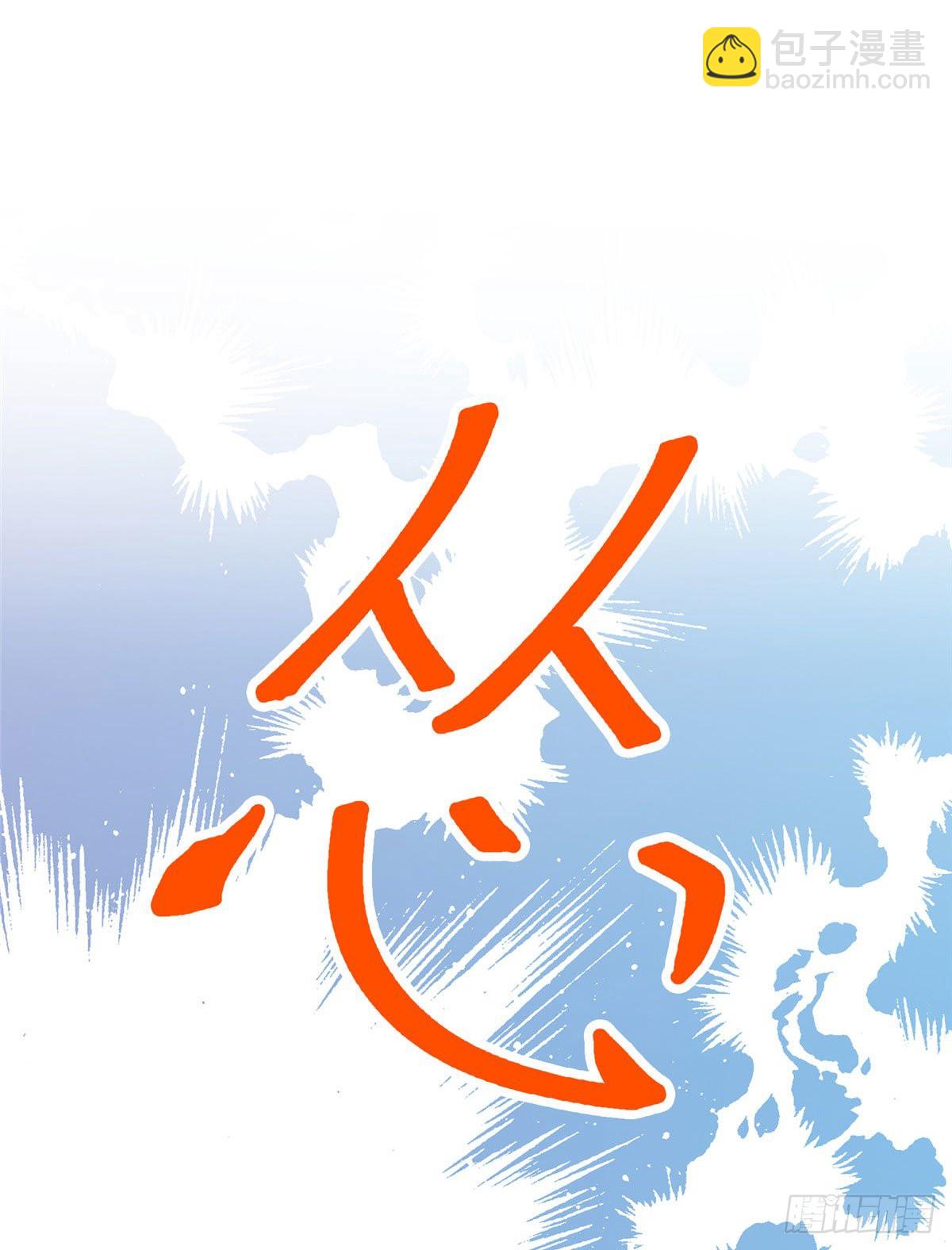 13 叶&middot;绿茶&middot;羡(1/2)-第14话