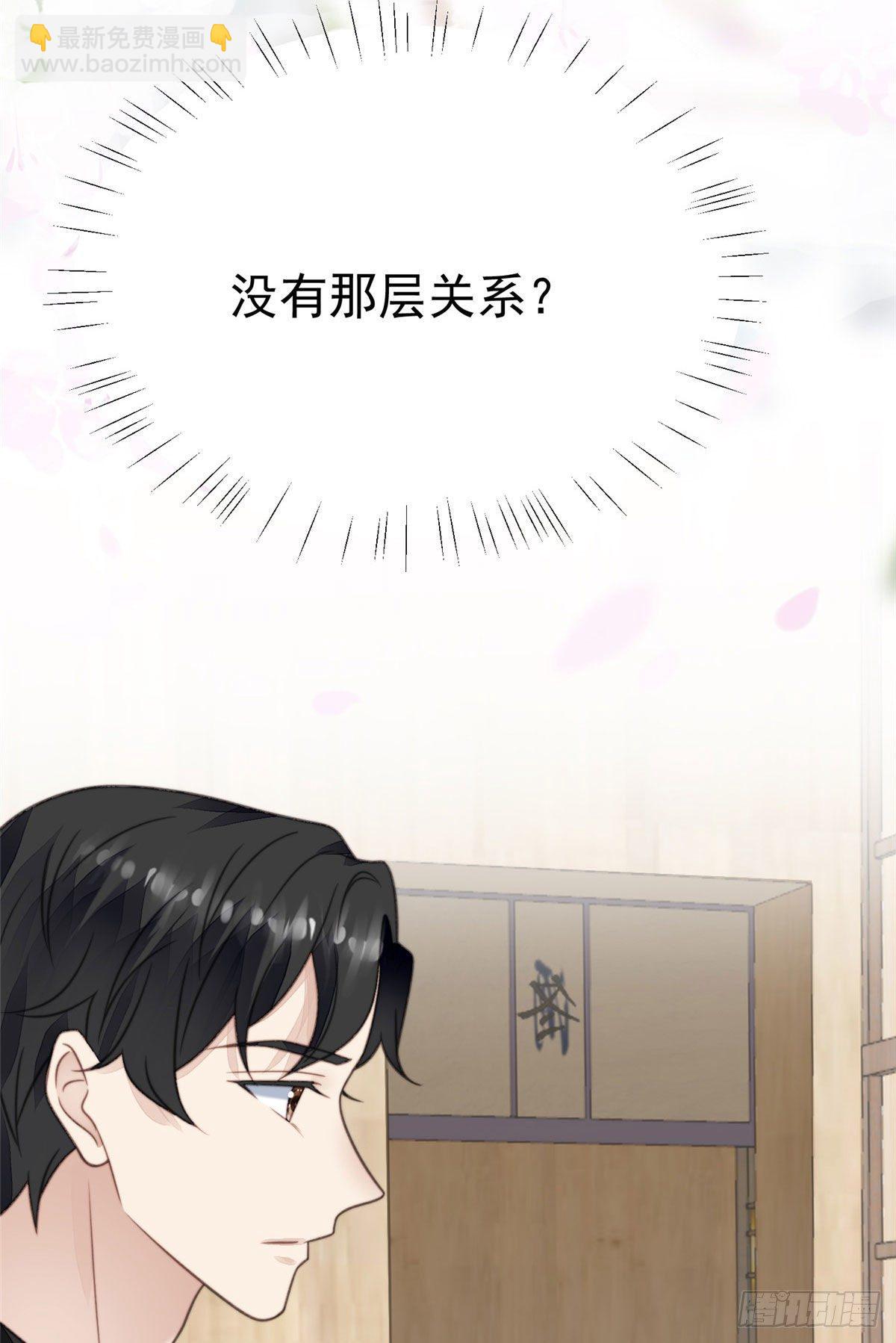 13 叶&middot;绿茶&middot;羡(1/2)-第14话
