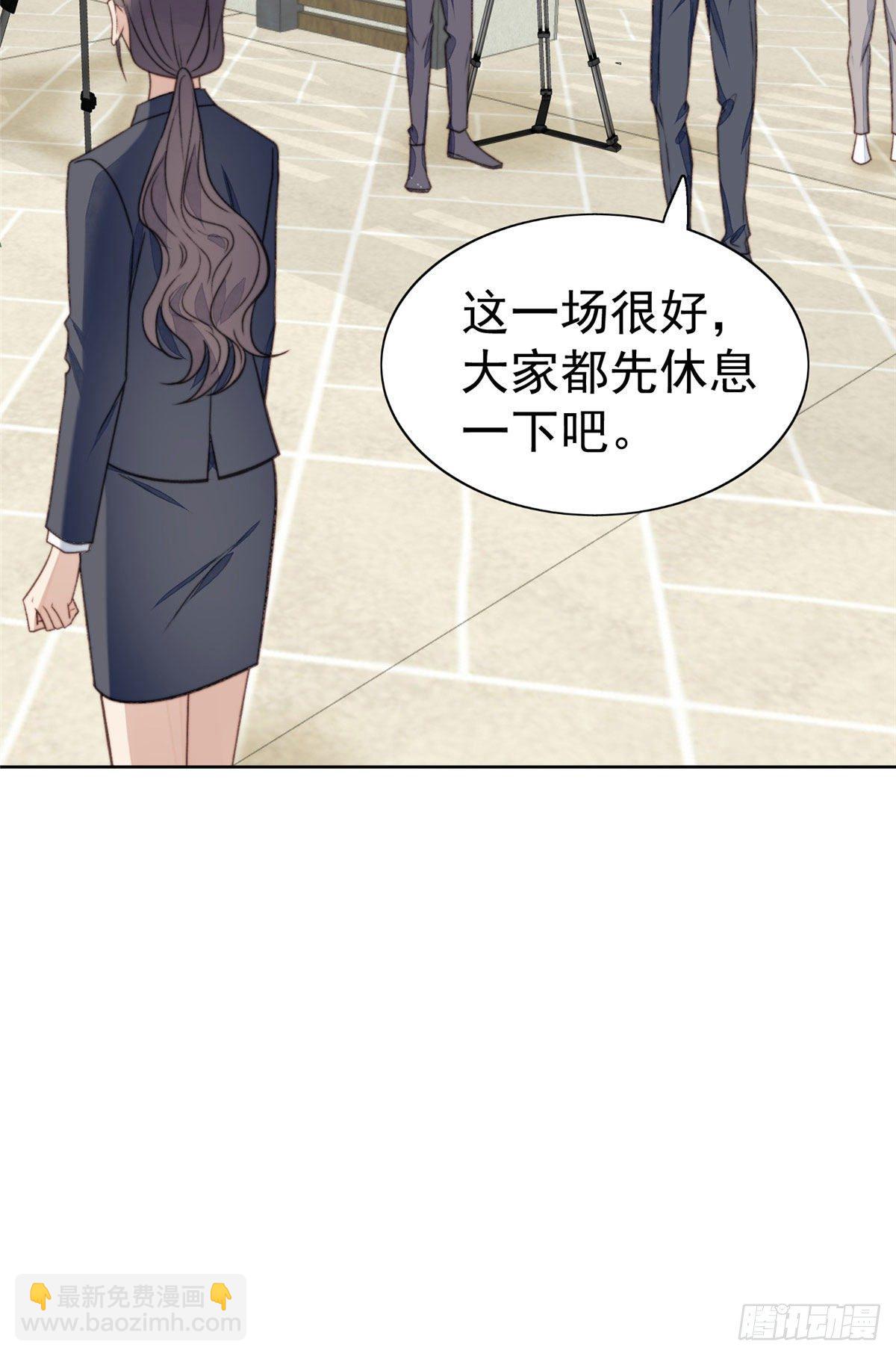 13 叶&middot;绿茶&middot;羡(1/2)-第14话