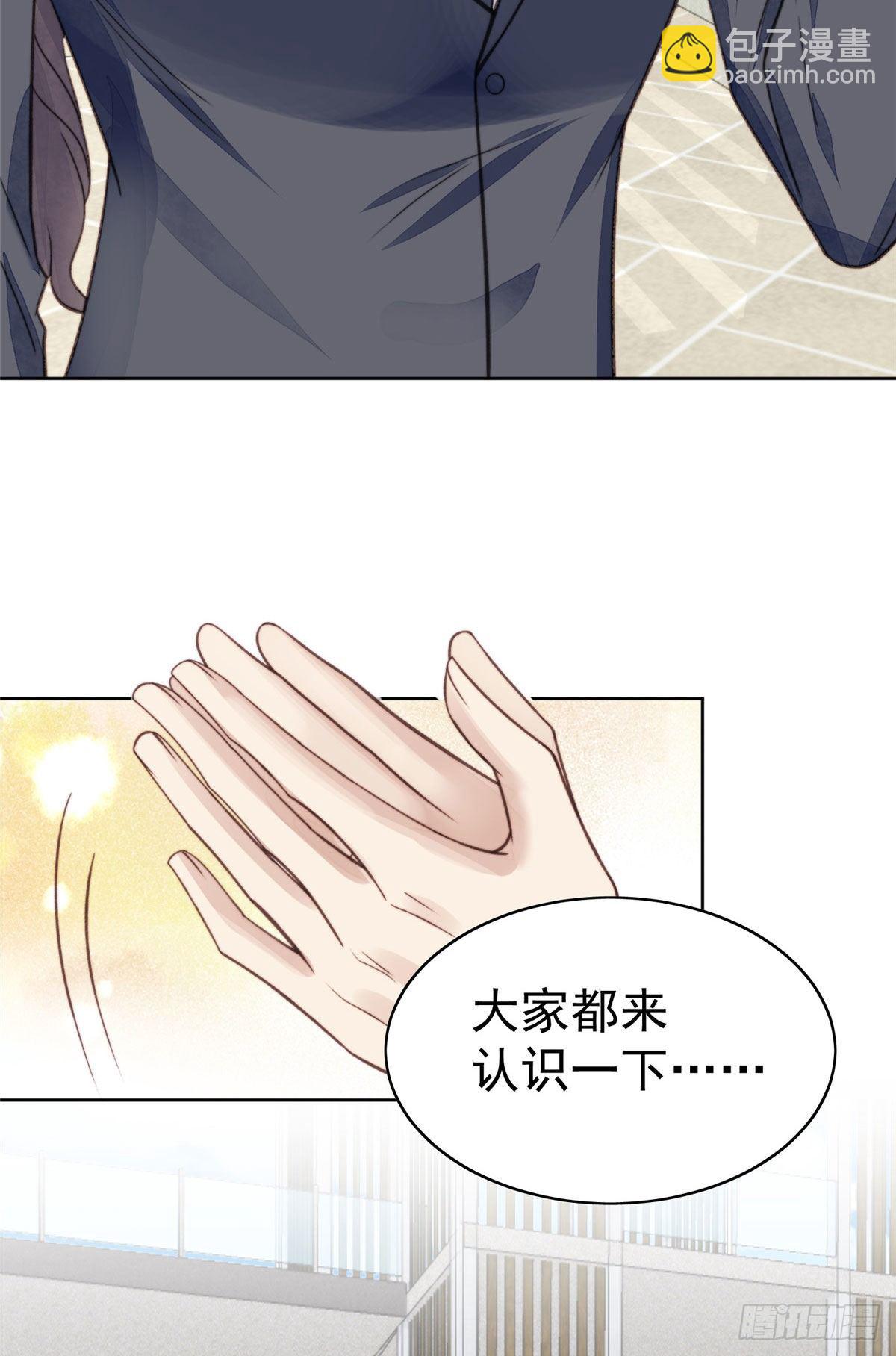 13 叶&middot;绿茶&middot;羡(1/2)-第14话