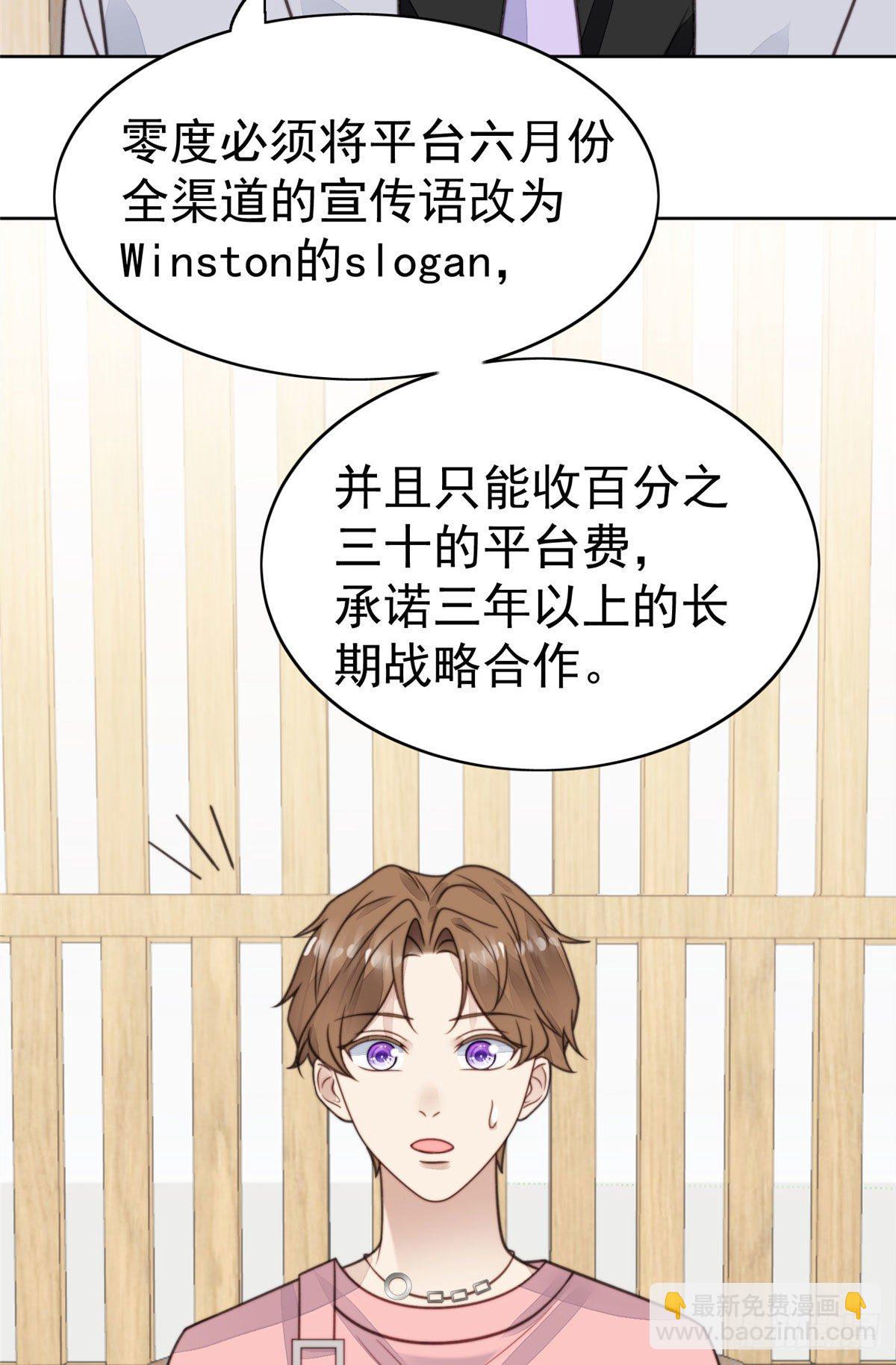 13 叶&middot;绿茶&middot;羡(1/2)-第14话