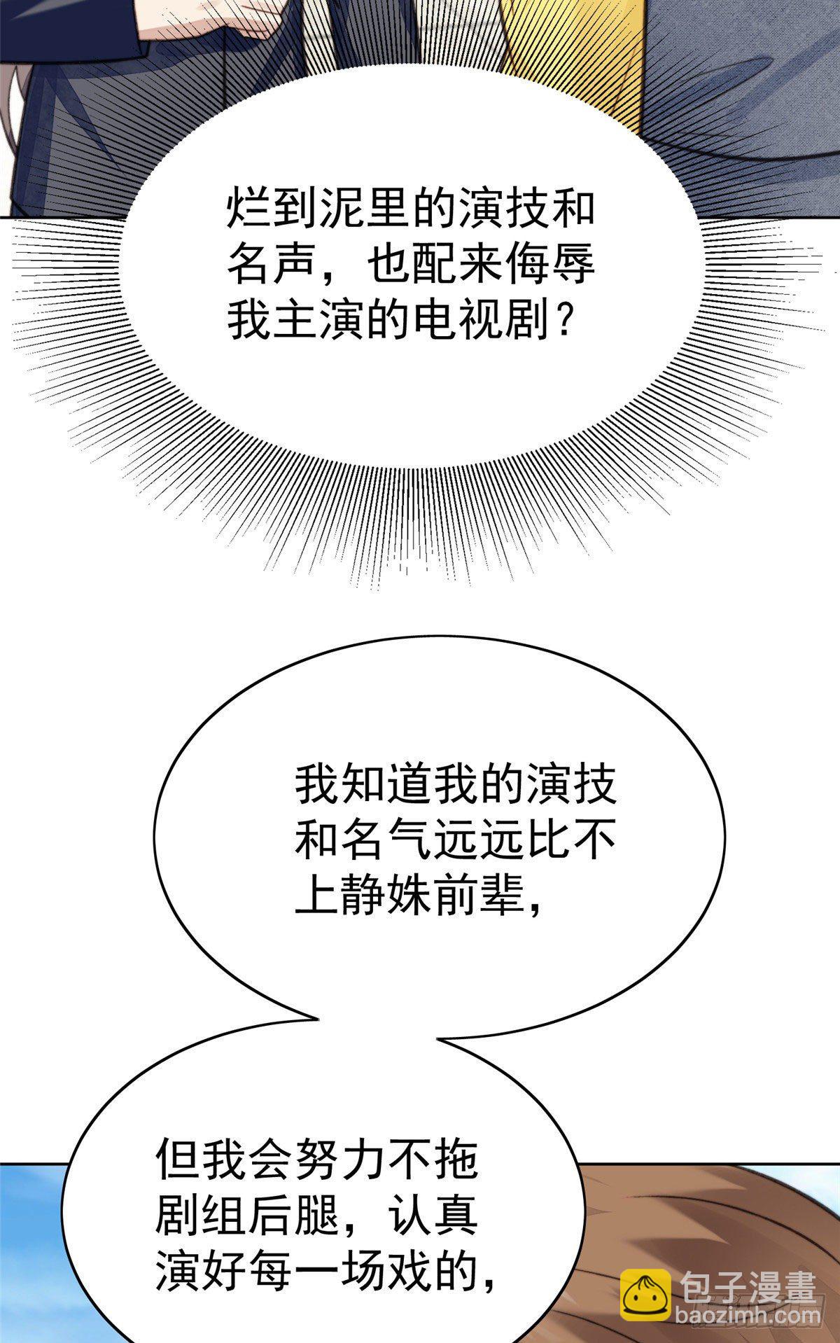 13 叶&middot;绿茶&middot;羡(1/2)-第14话