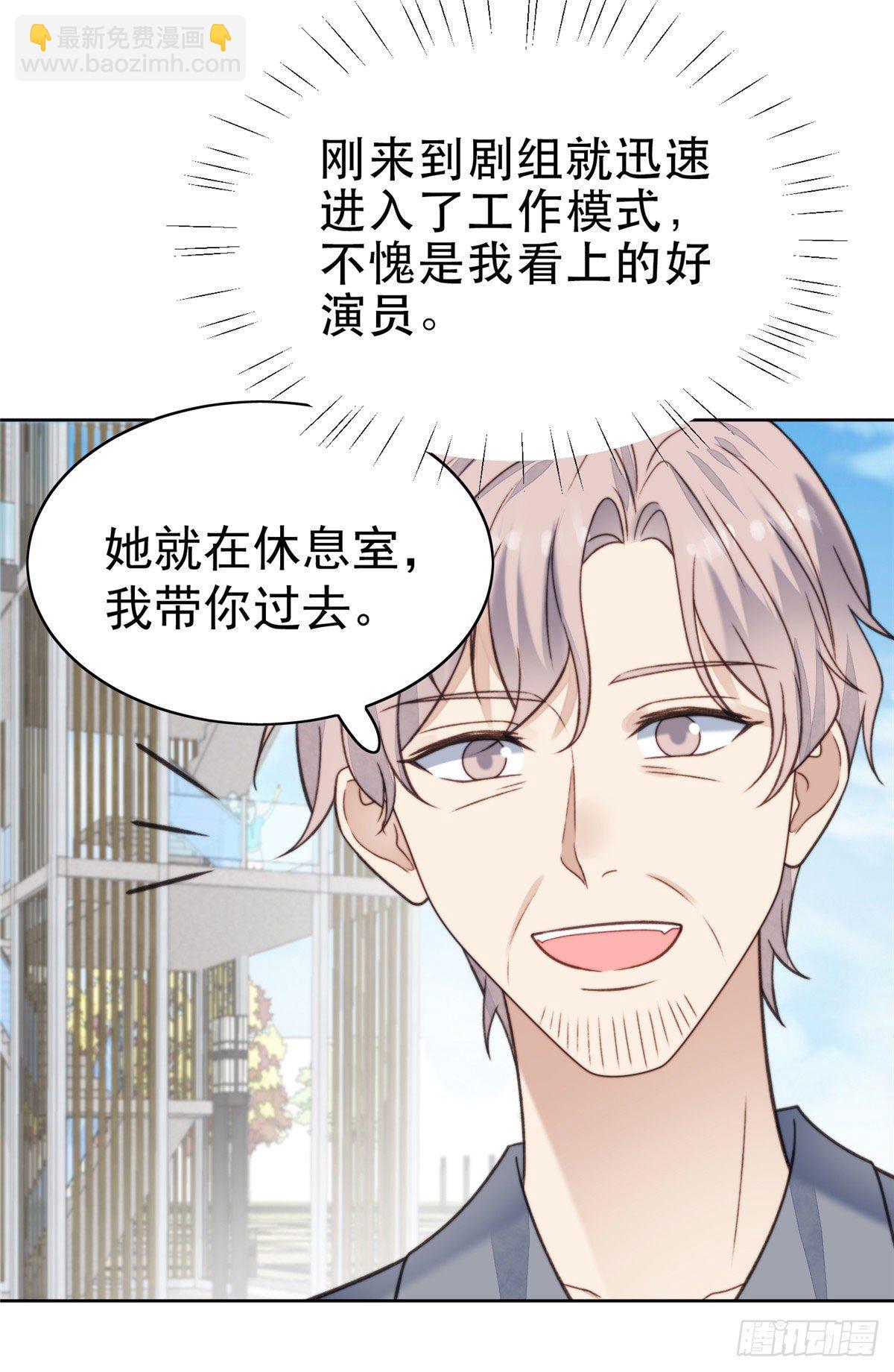 13 叶&middot;绿茶&middot;羡(1/2)-第14话