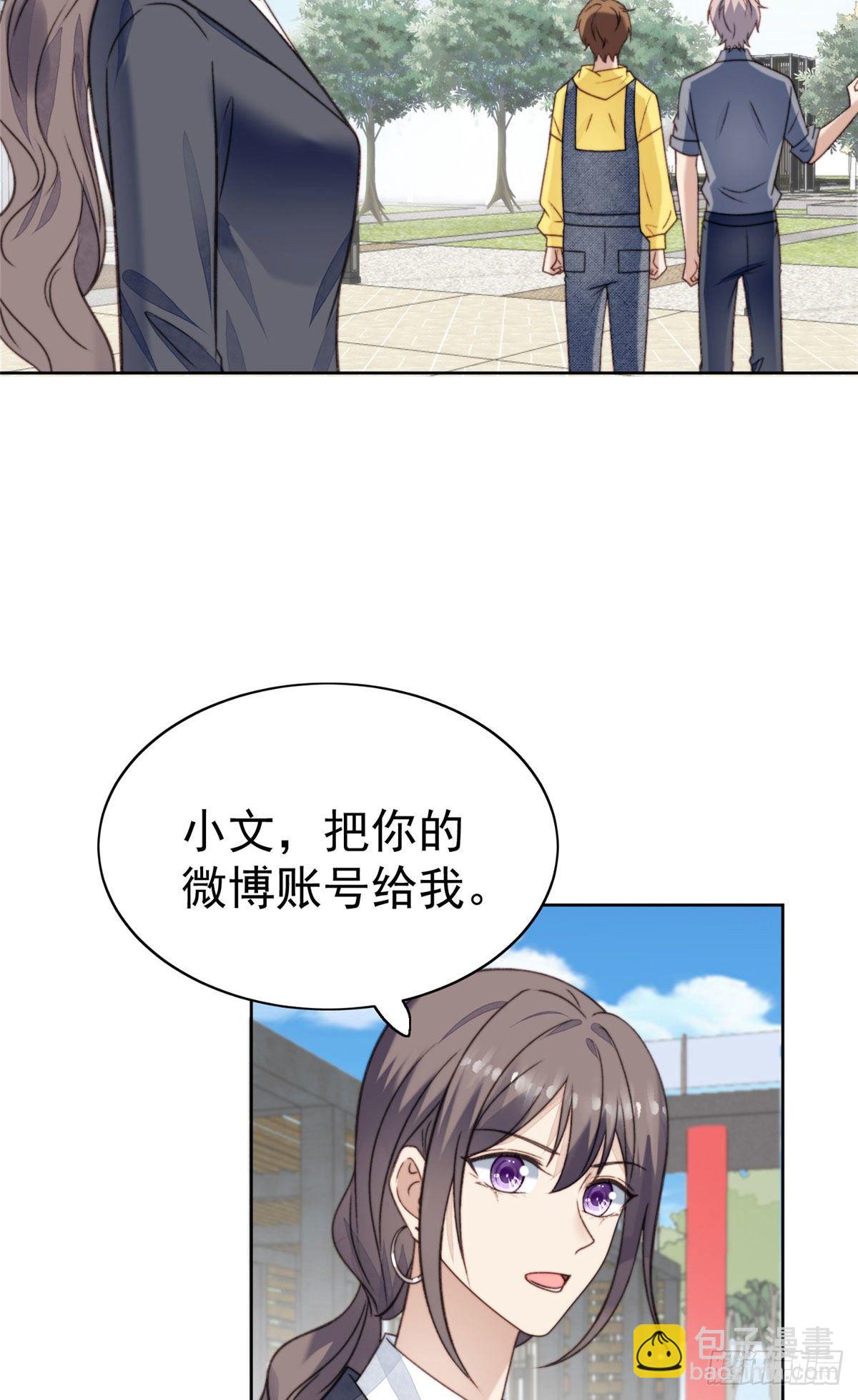 13 叶&middot;绿茶&middot;羡(1/2)-第14话