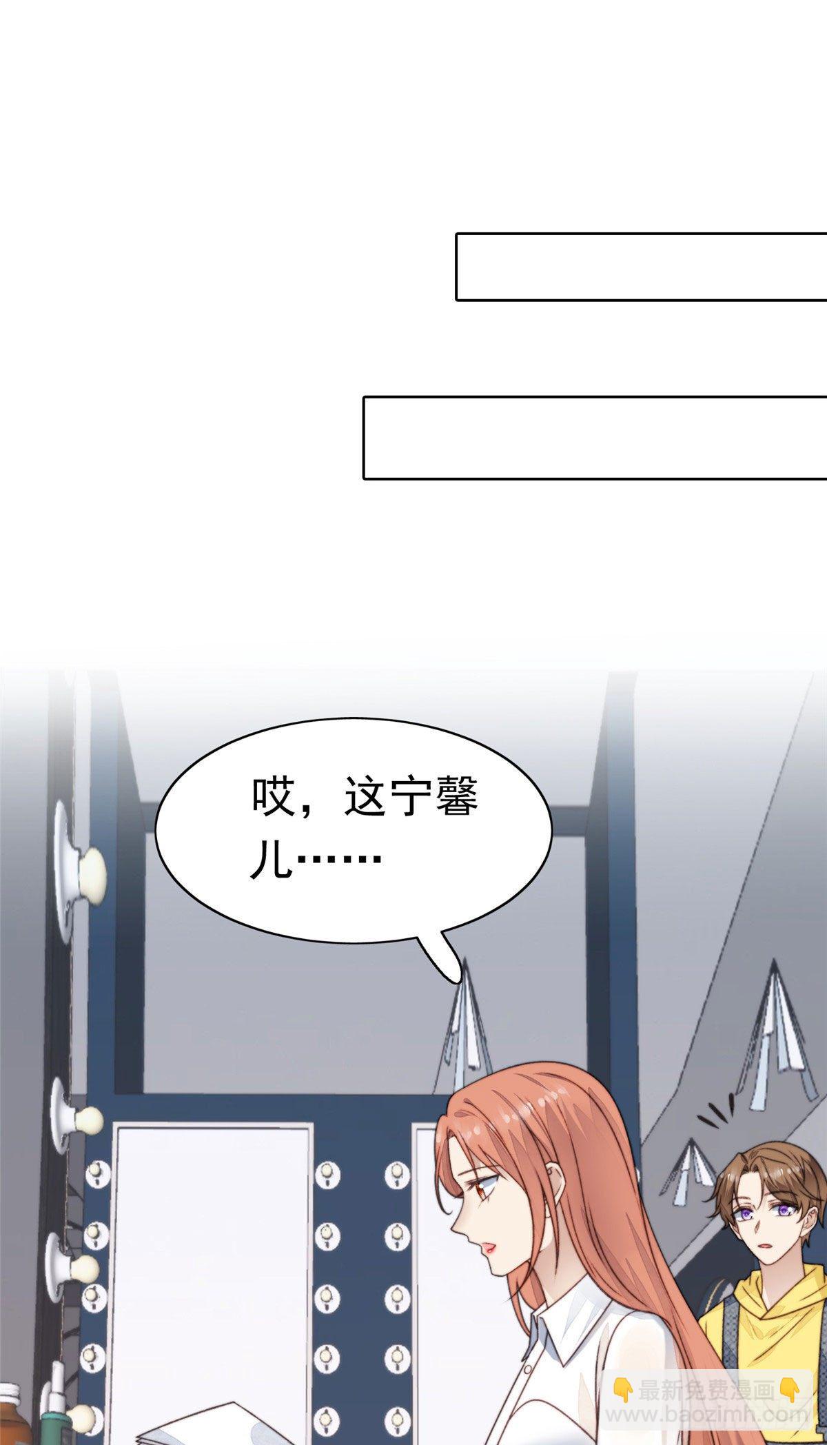 13 叶&middot;绿茶&middot;羡(1/2)-第14话