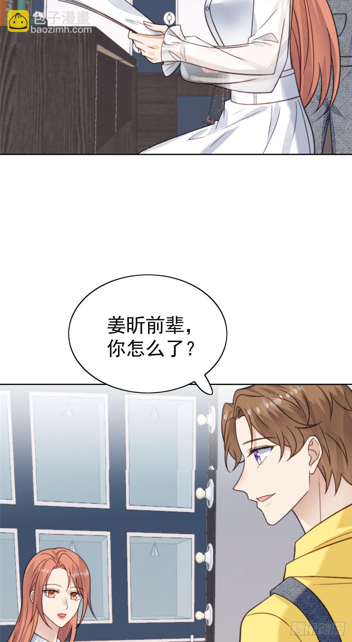 13 叶&middot;绿茶&middot;羡(1/2)-第14话