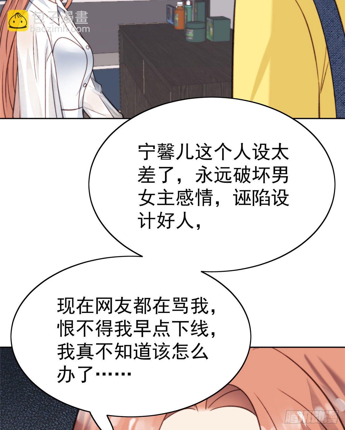 13 叶&middot;绿茶&middot;羡(1/2)-第14话