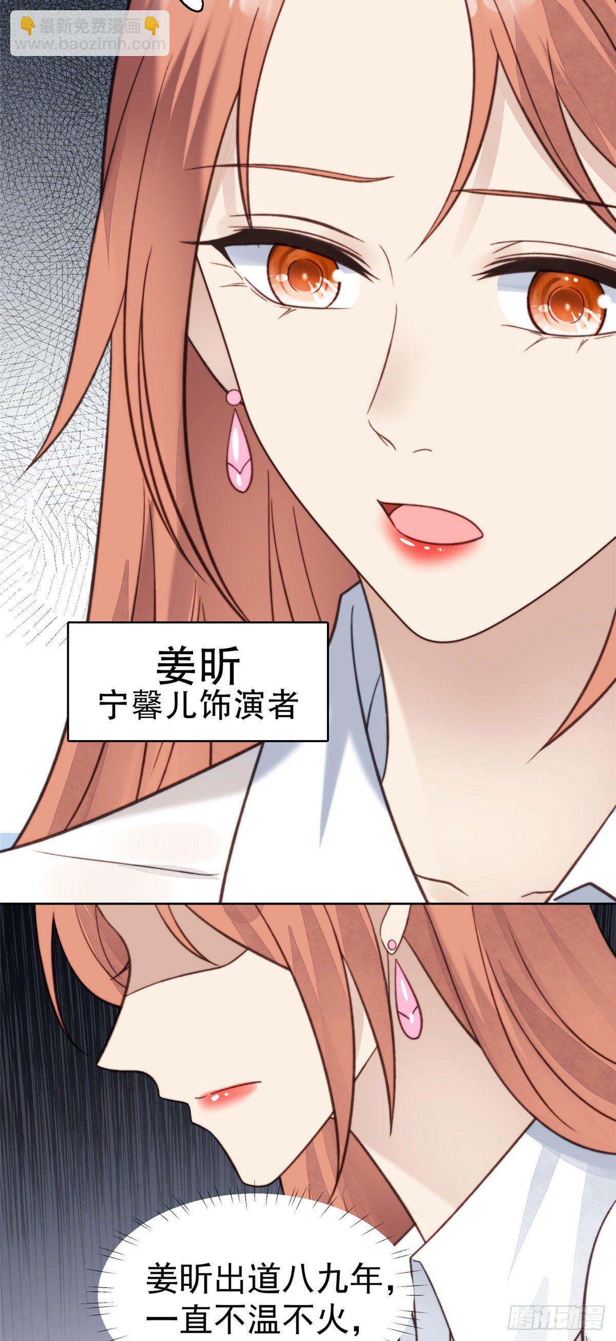 13 叶&middot;绿茶&middot;羡(1/2)-第14话