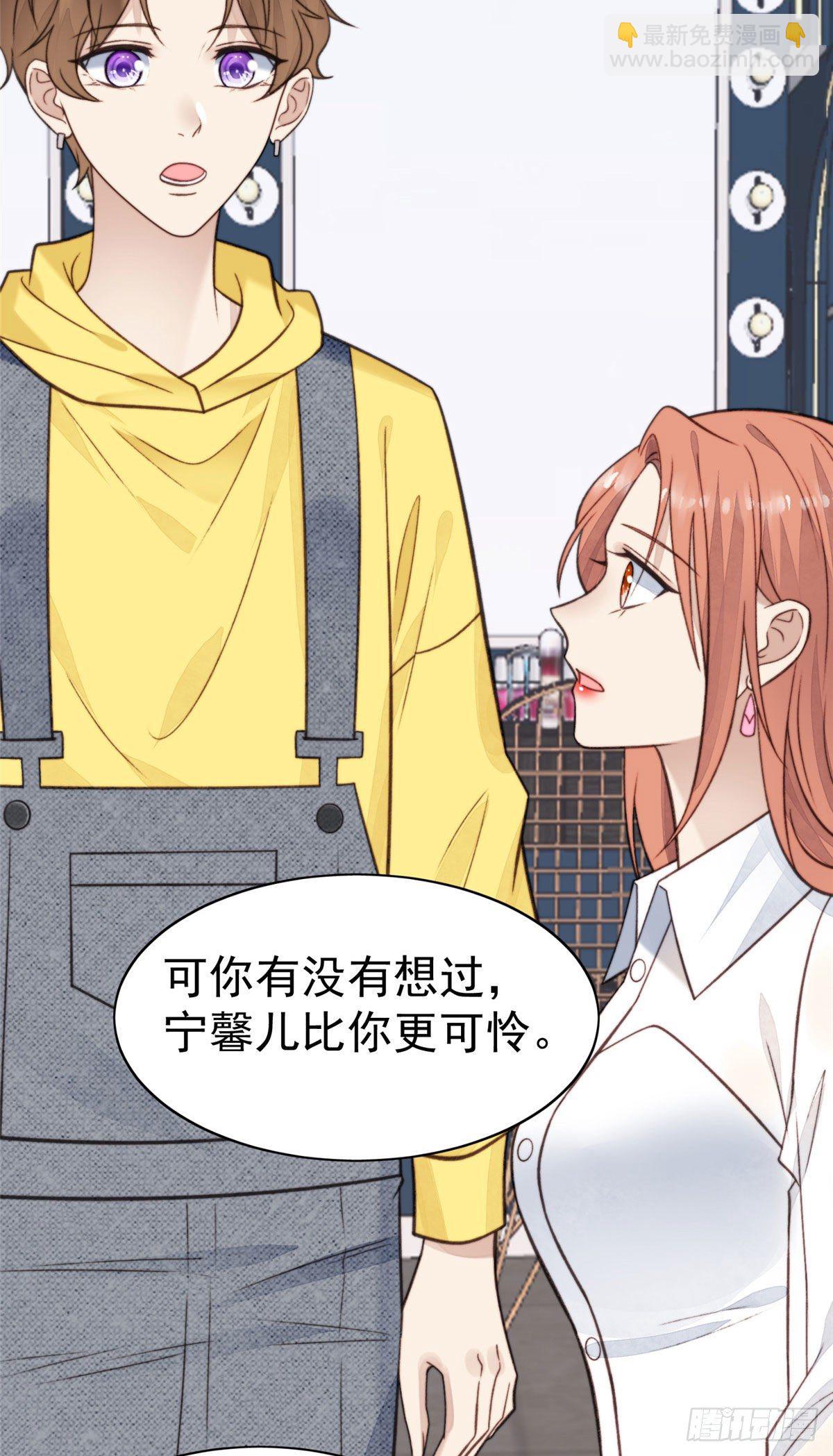 13 叶&middot;绿茶&middot;羡(1/2)-第14话