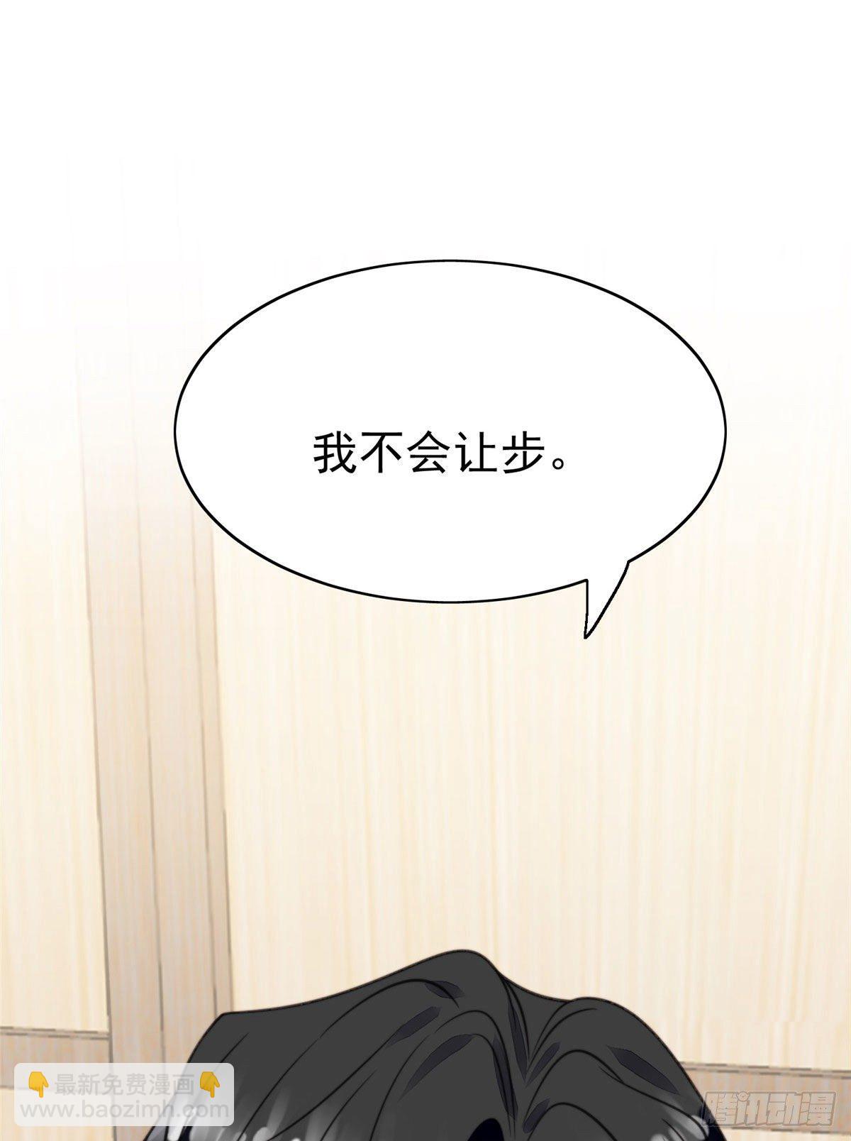 13 叶&middot;绿茶&middot;羡(1/2)-第14话