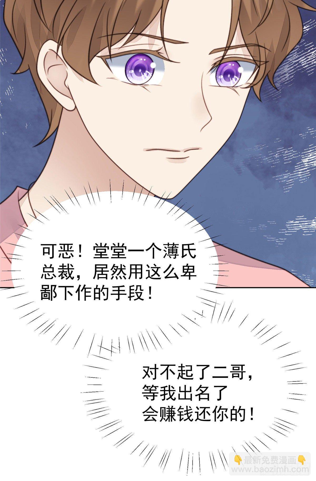 13 叶&middot;绿茶&middot;羡(1/2)-第14话