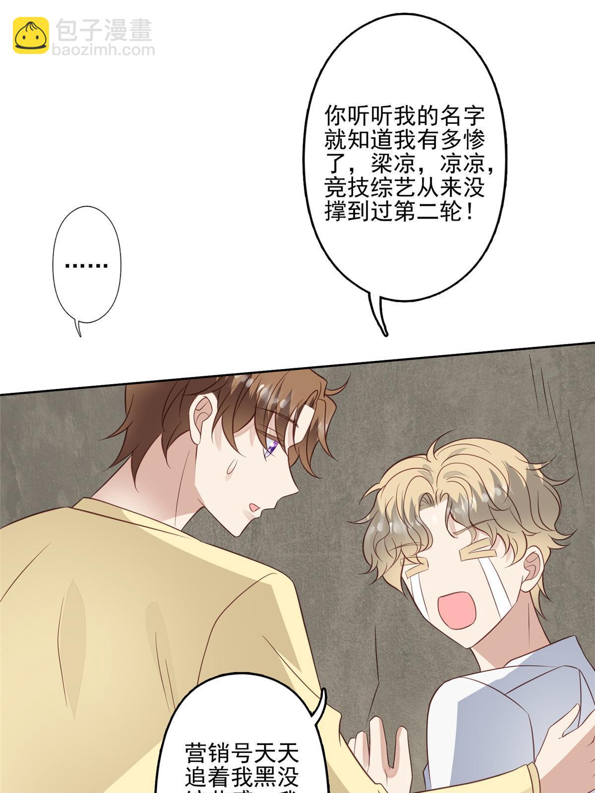 130 你真正的对手是我-第132话