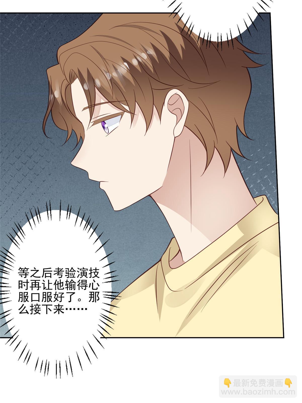 130 你真正的对手是我-第132话