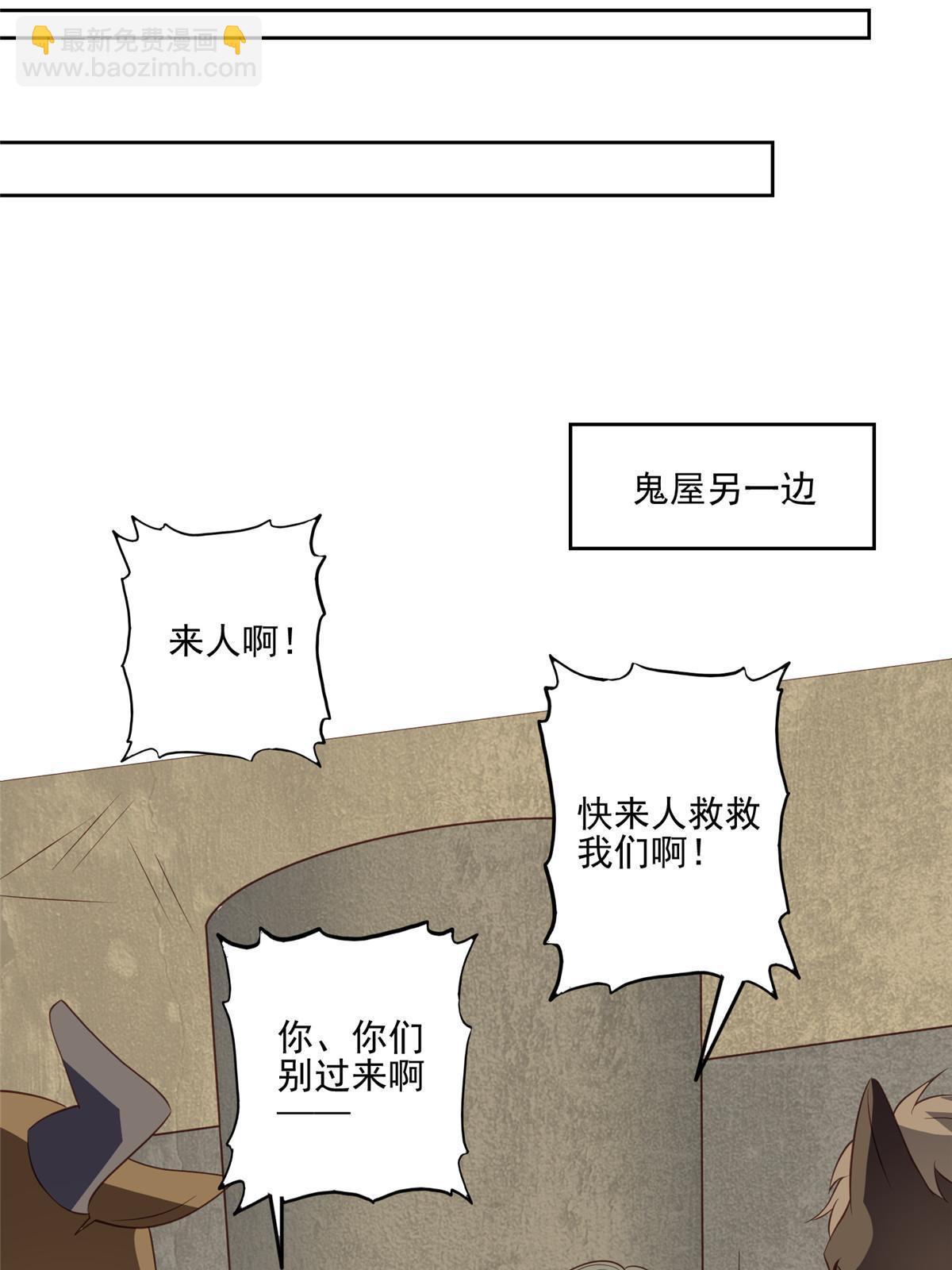 130 你真正的对手是我-第132话