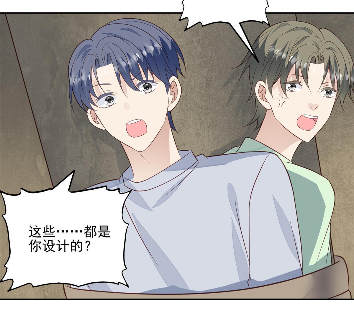 130 你真正的对手是我-第132话