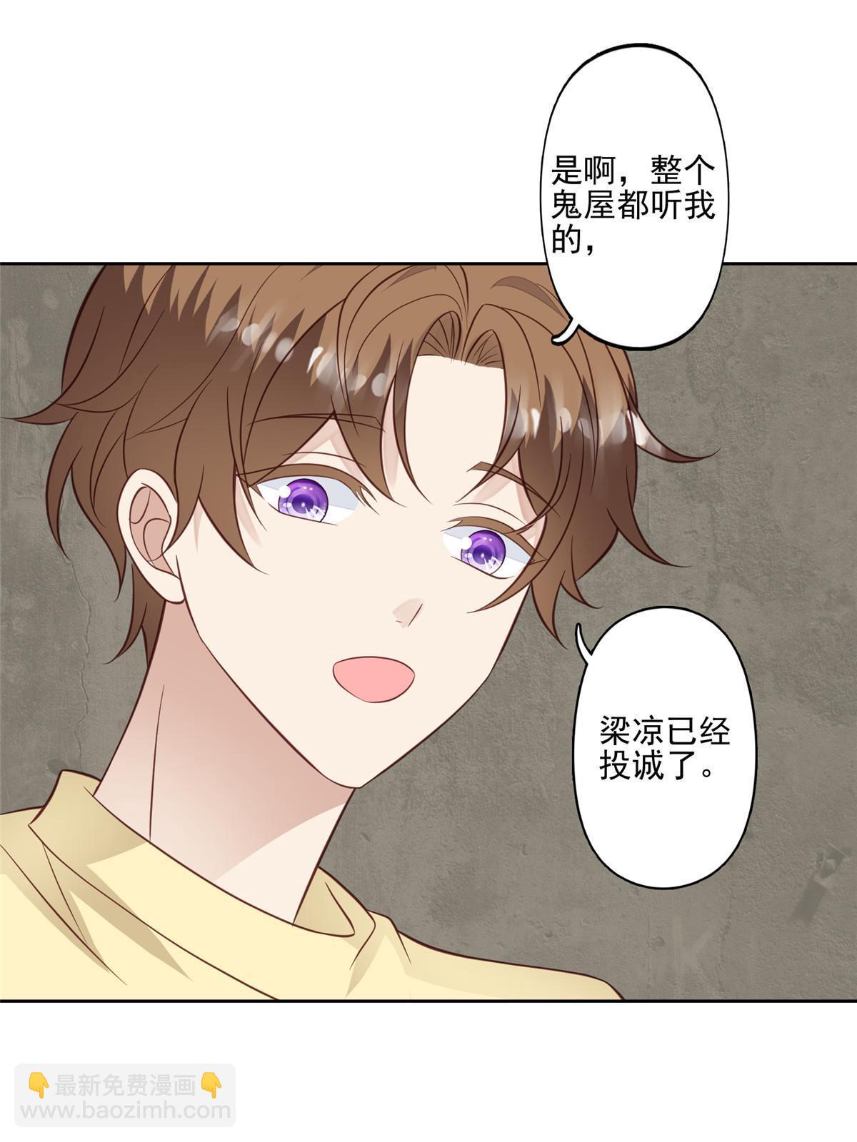 130 你真正的对手是我-第132话